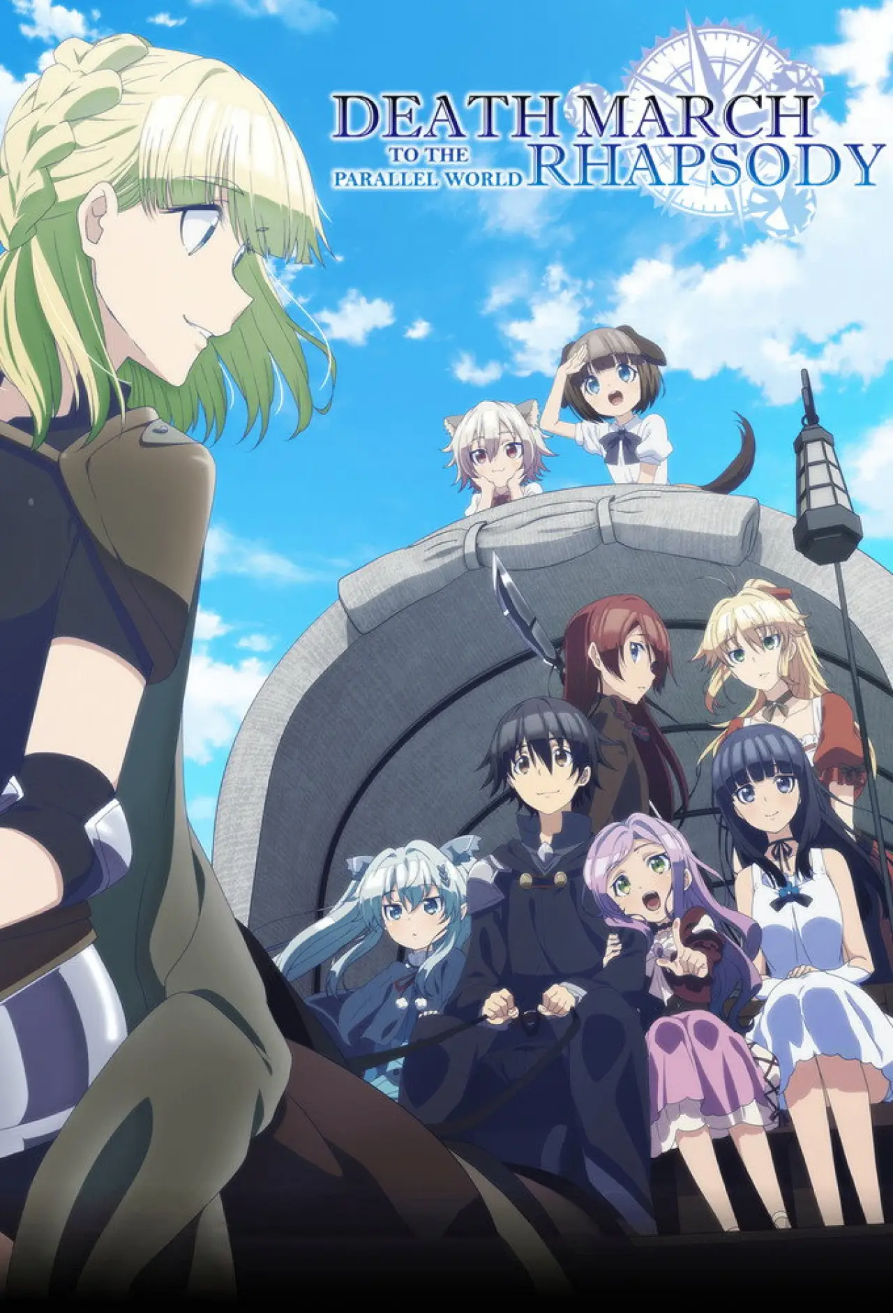 Series poster "Death March to the Parallel World Rhapsody"