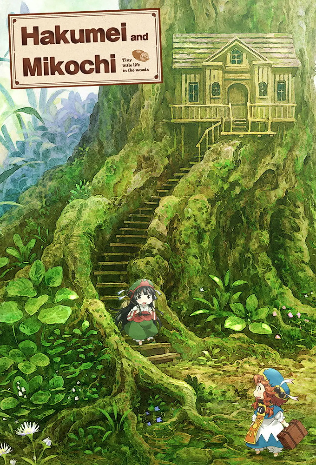 Series poster "Hakumei and Mikochi"