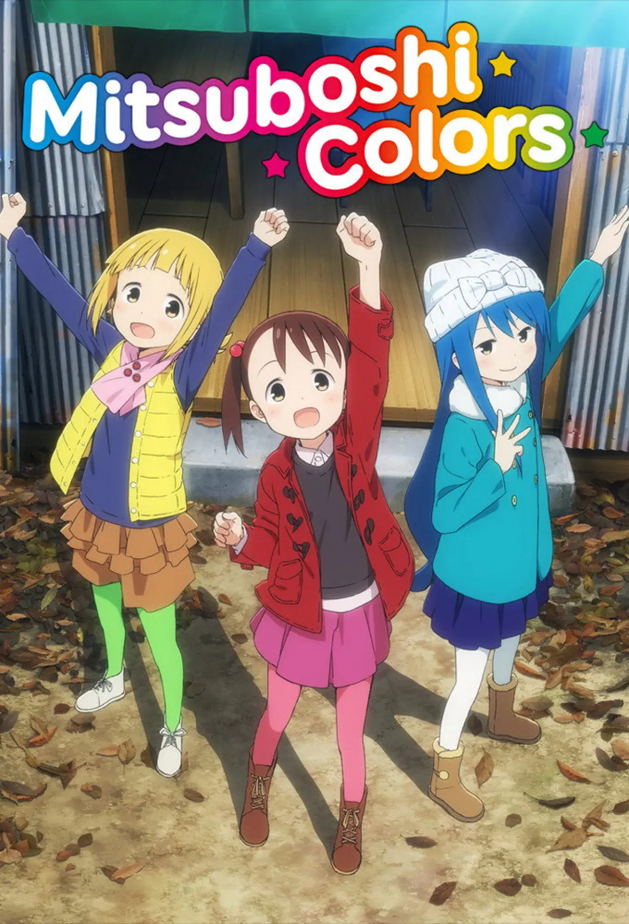 Series poster "Mitsuboshi Colors"