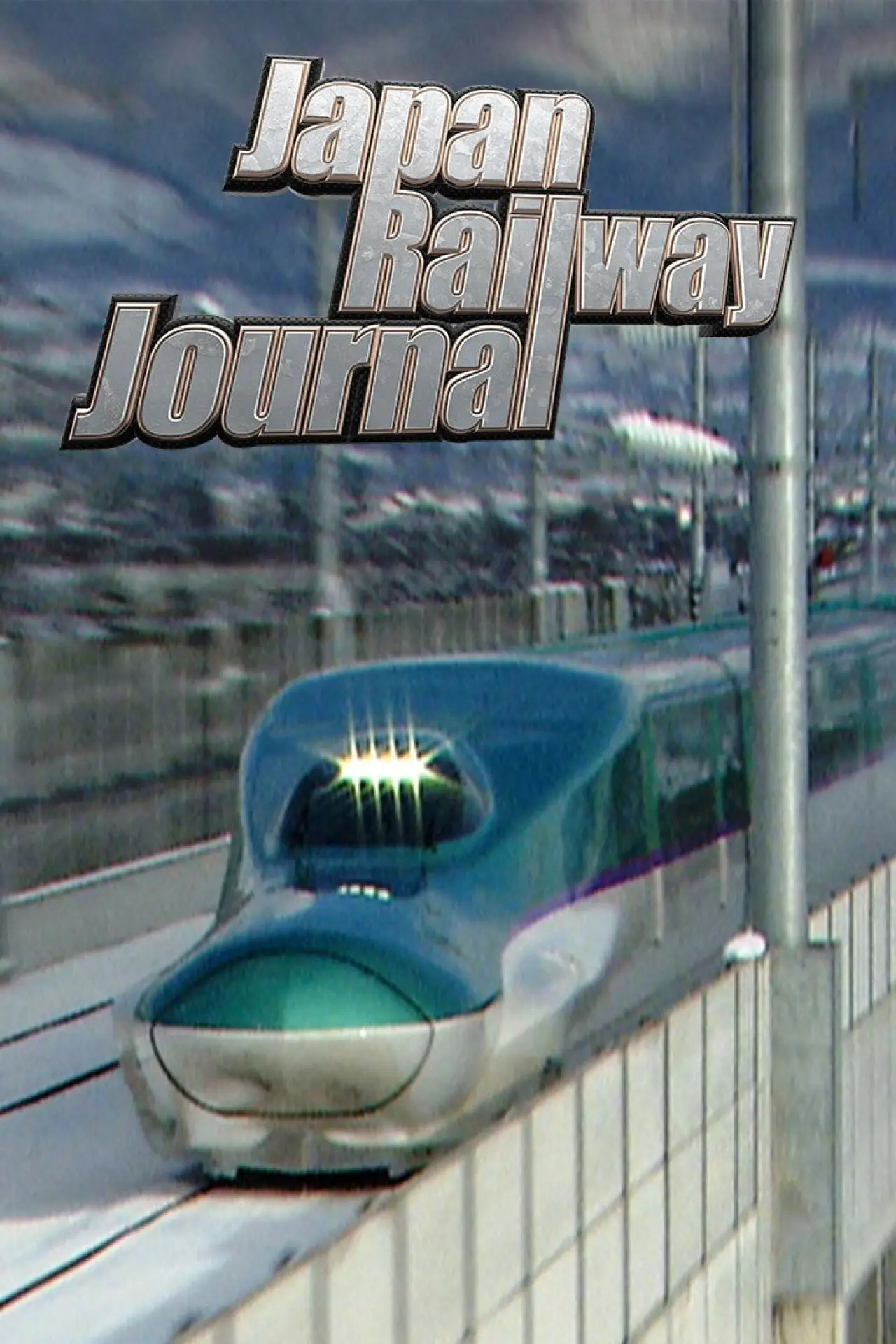 Series poster "Japan Railway Journal"