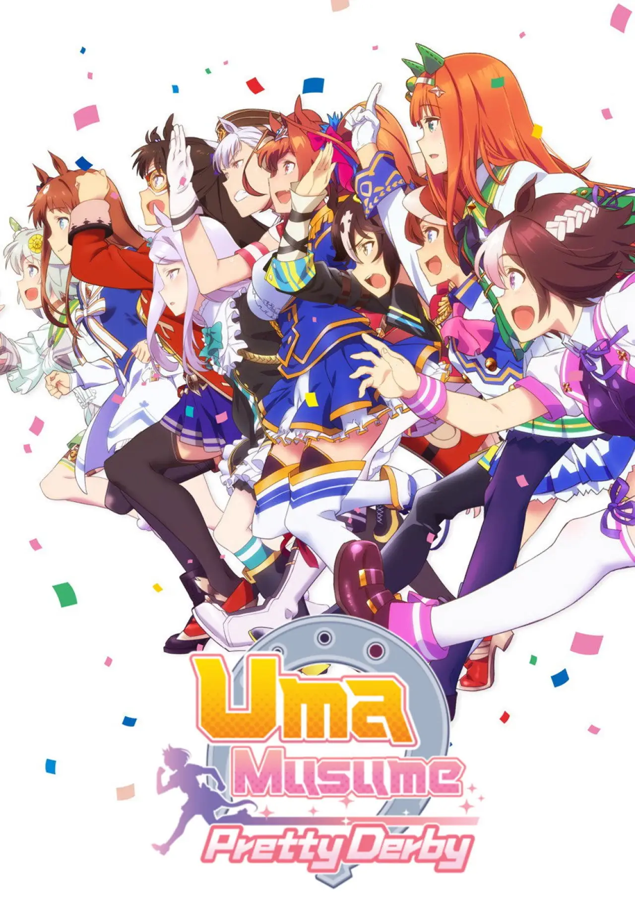 Series poster "Umamusume: Pretty Derby"