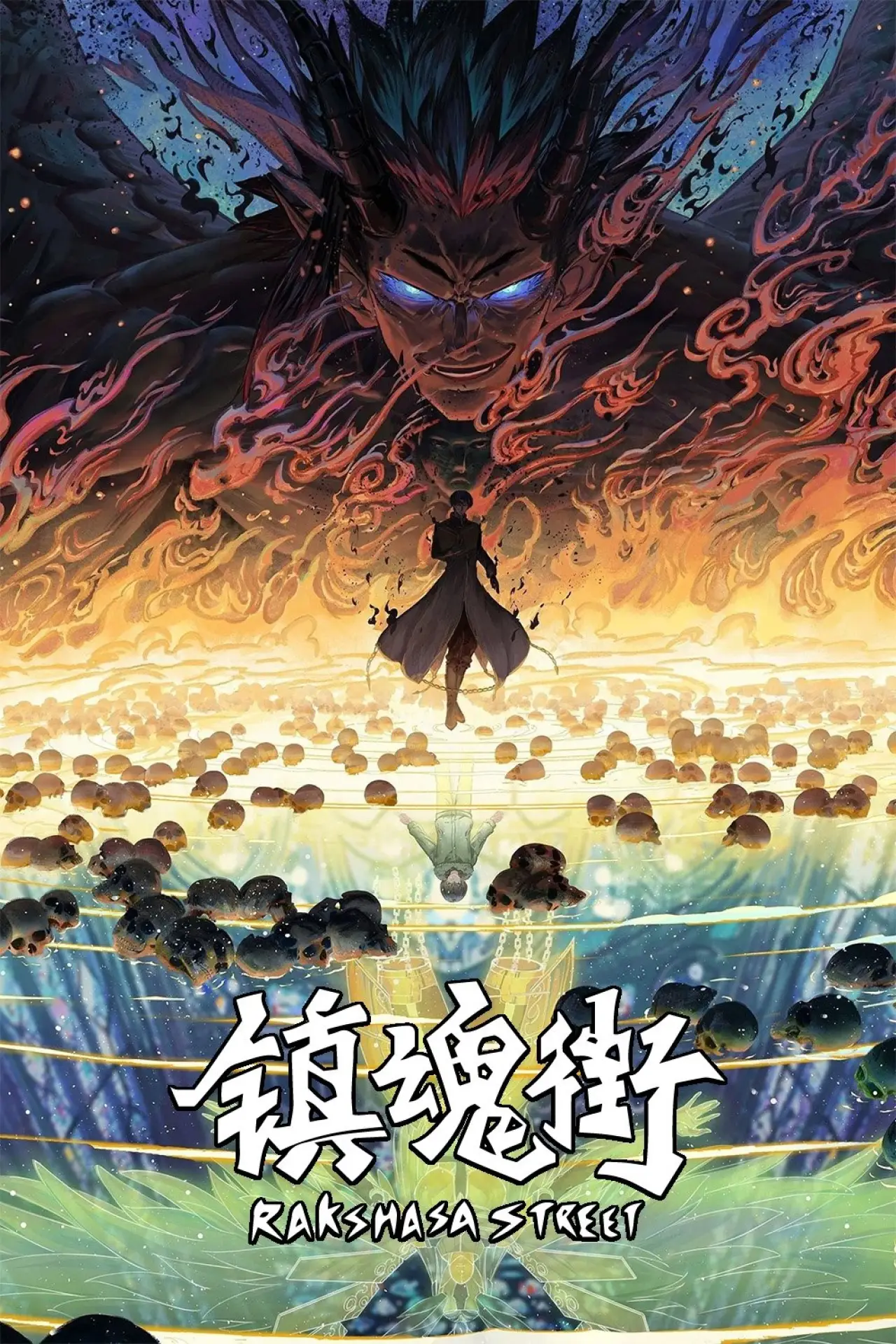Series poster "Rakshasa Street"