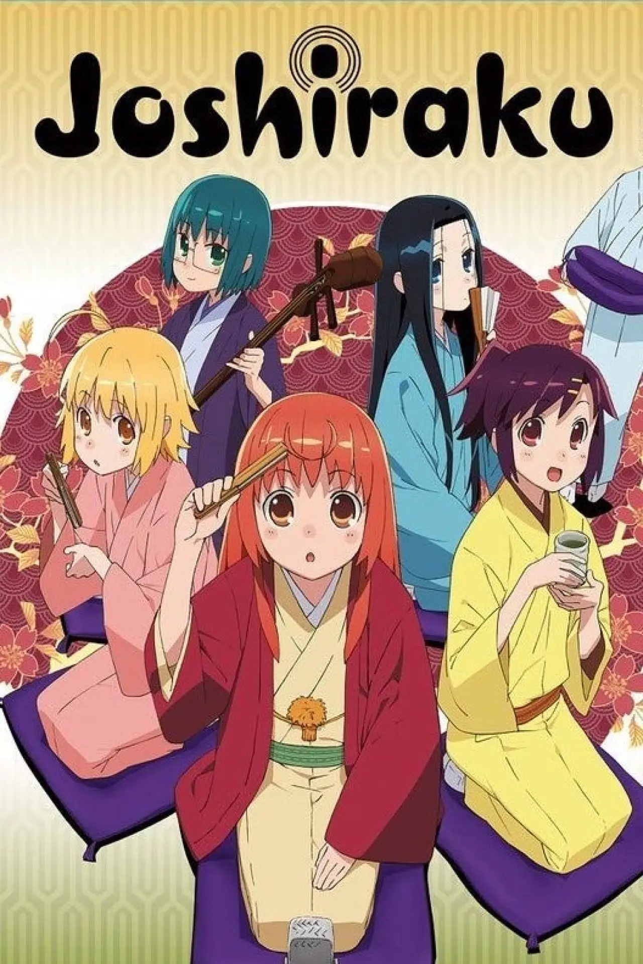 Series poster "Joshiraku"