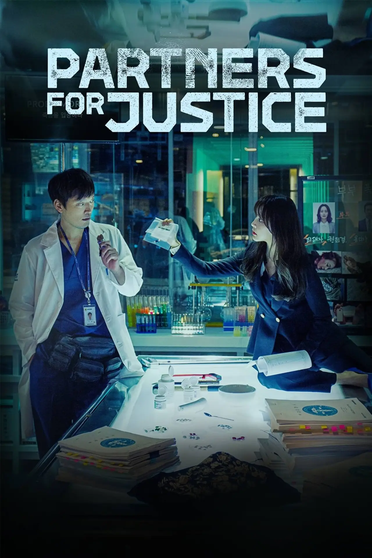 Постер к сериалу "Partners for Justice"