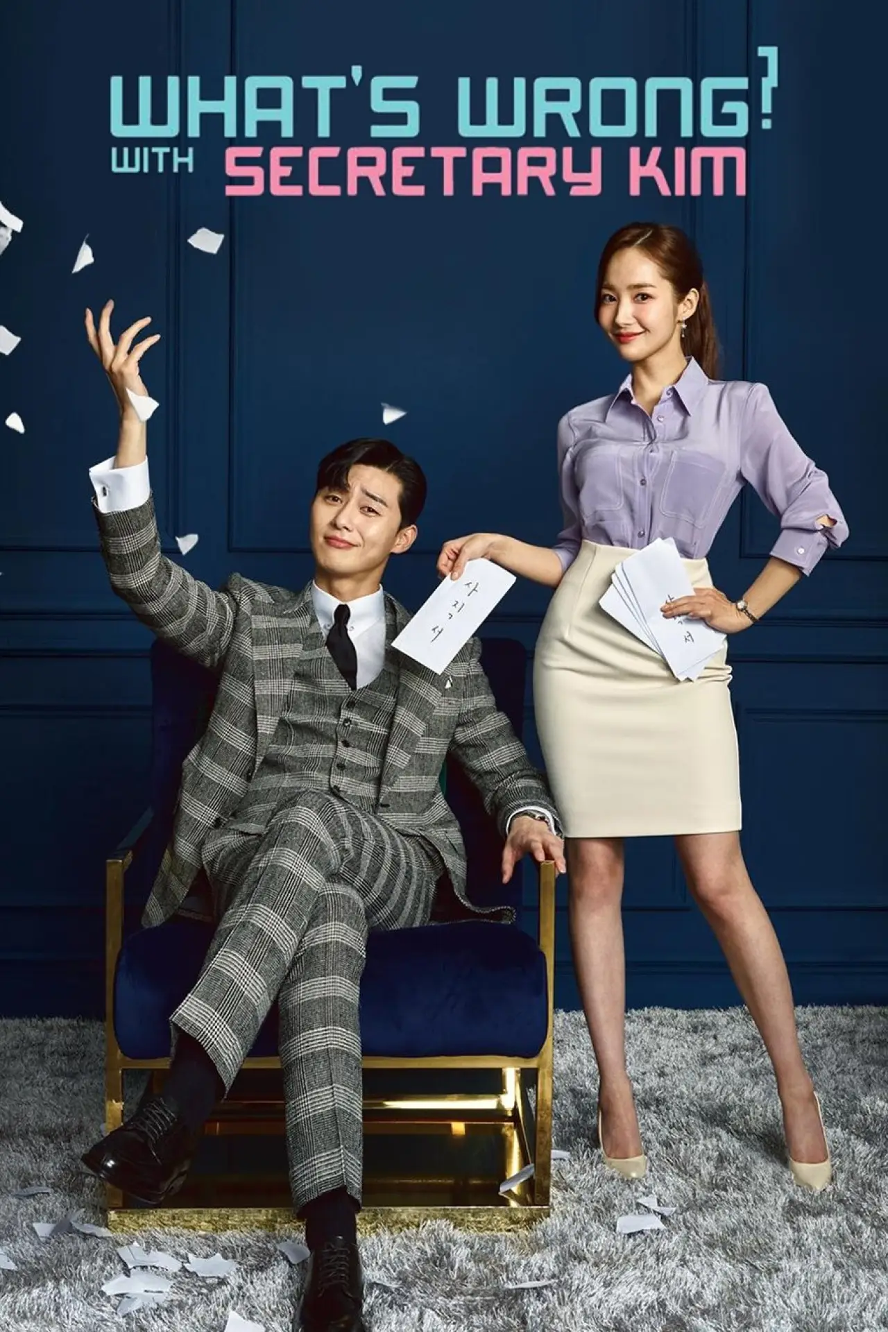 Series poster "What
