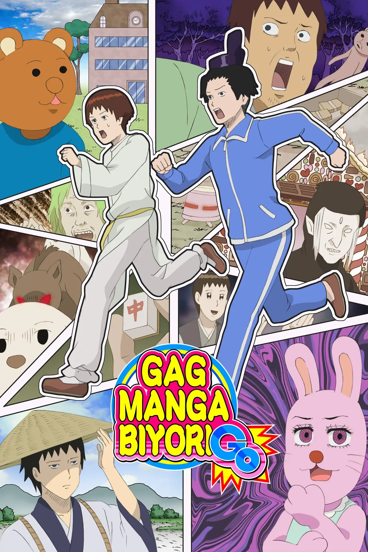 Series poster "Gag Manga Biyori"
