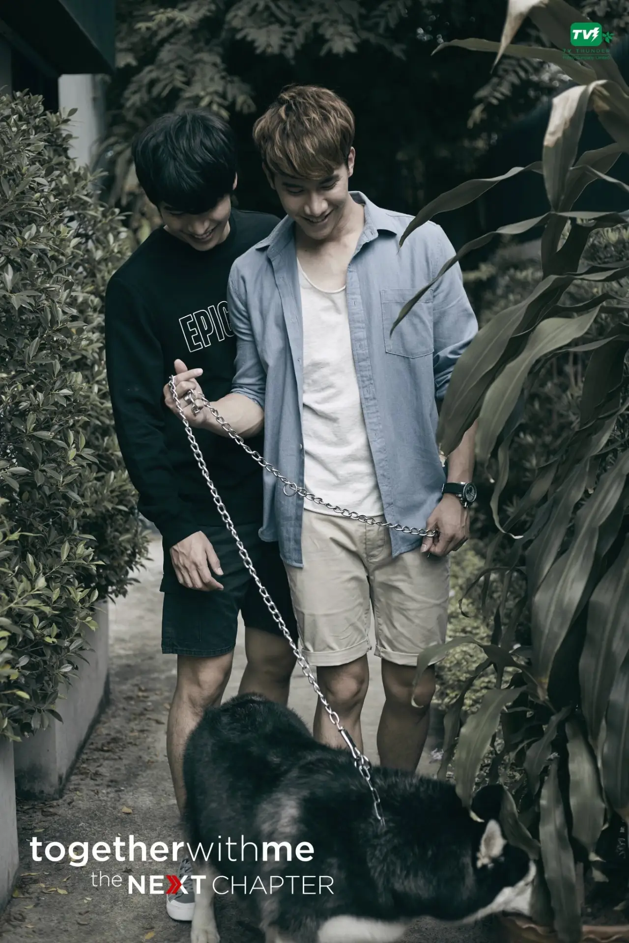 Series poster "Together with Me: The Next Chapter"