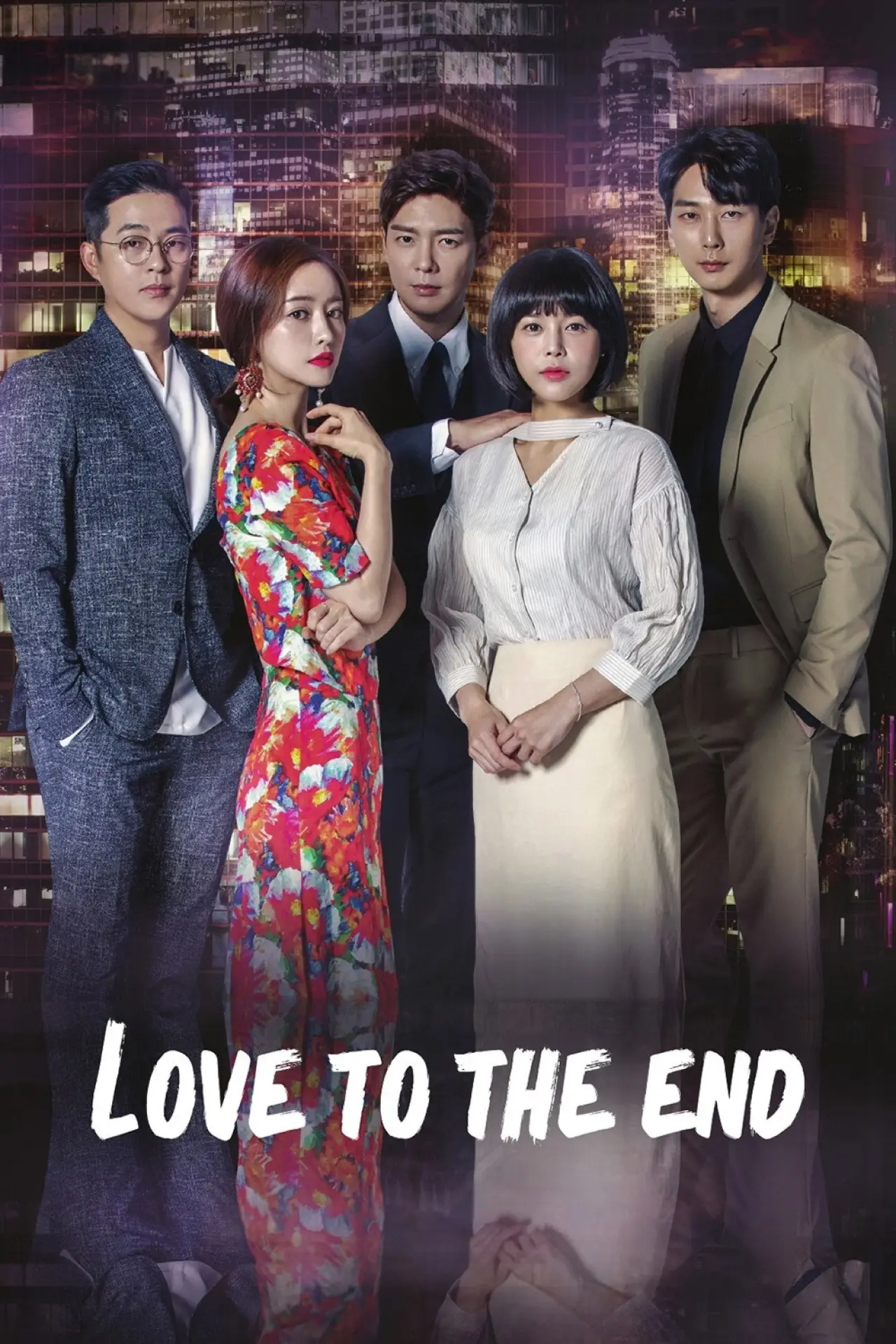 Series poster "Love To The End"