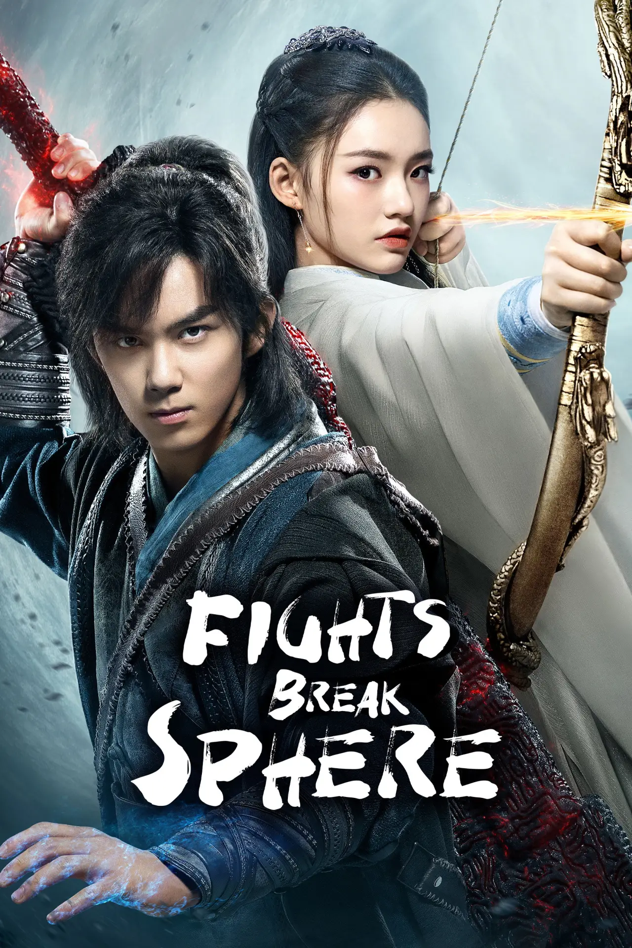 Series poster "Fights Break Sphere"