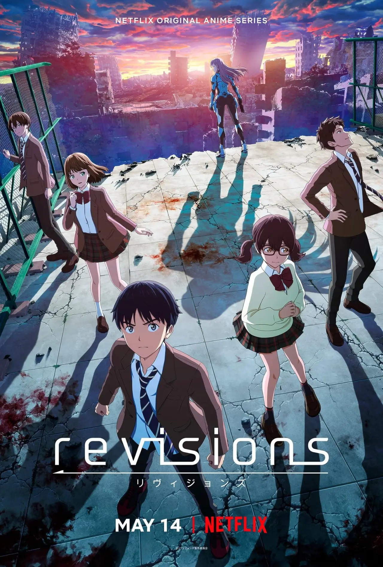 Series poster "revisions"