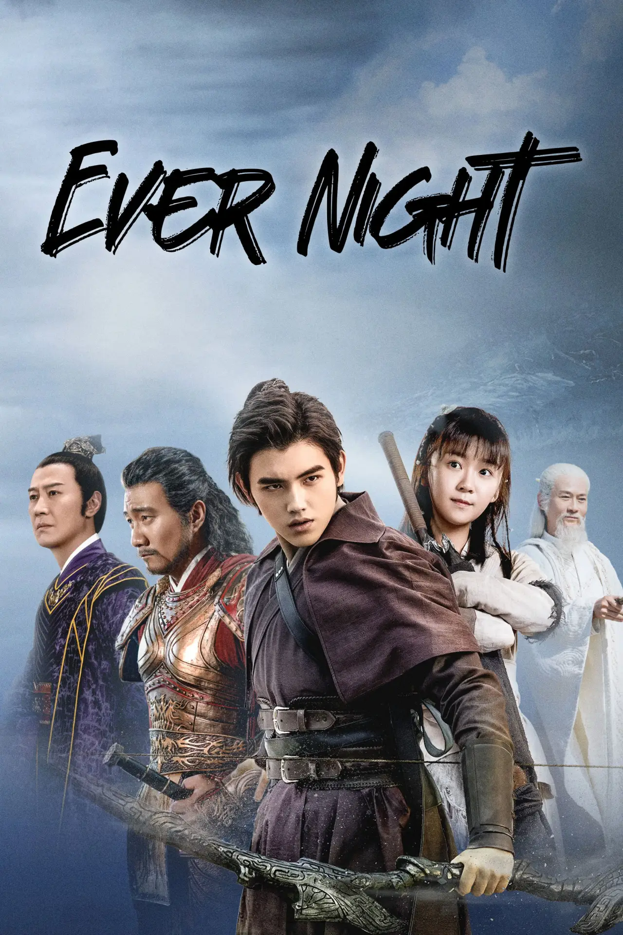 Series poster "Ever Night"