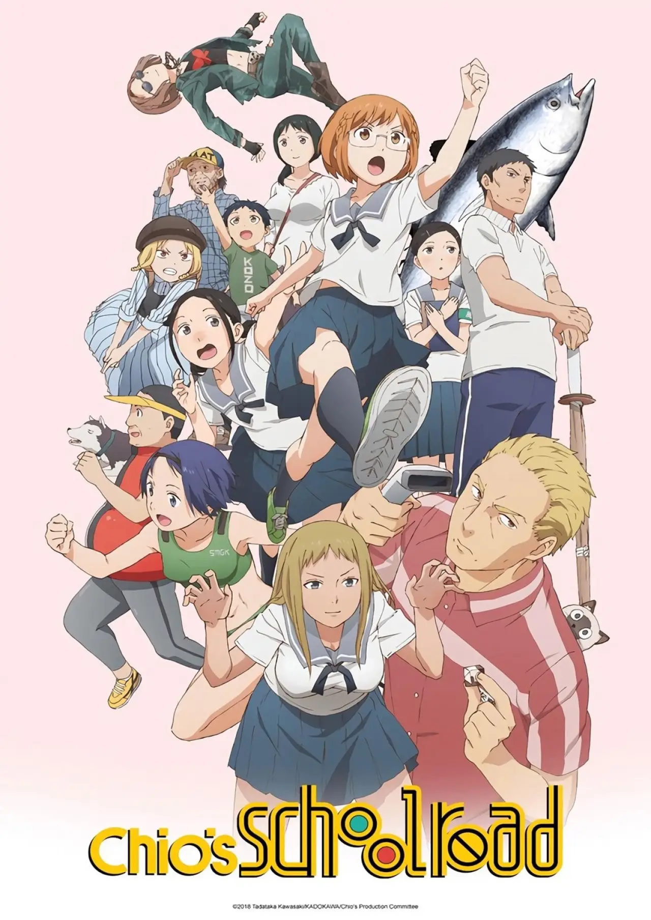 Series poster "Chio