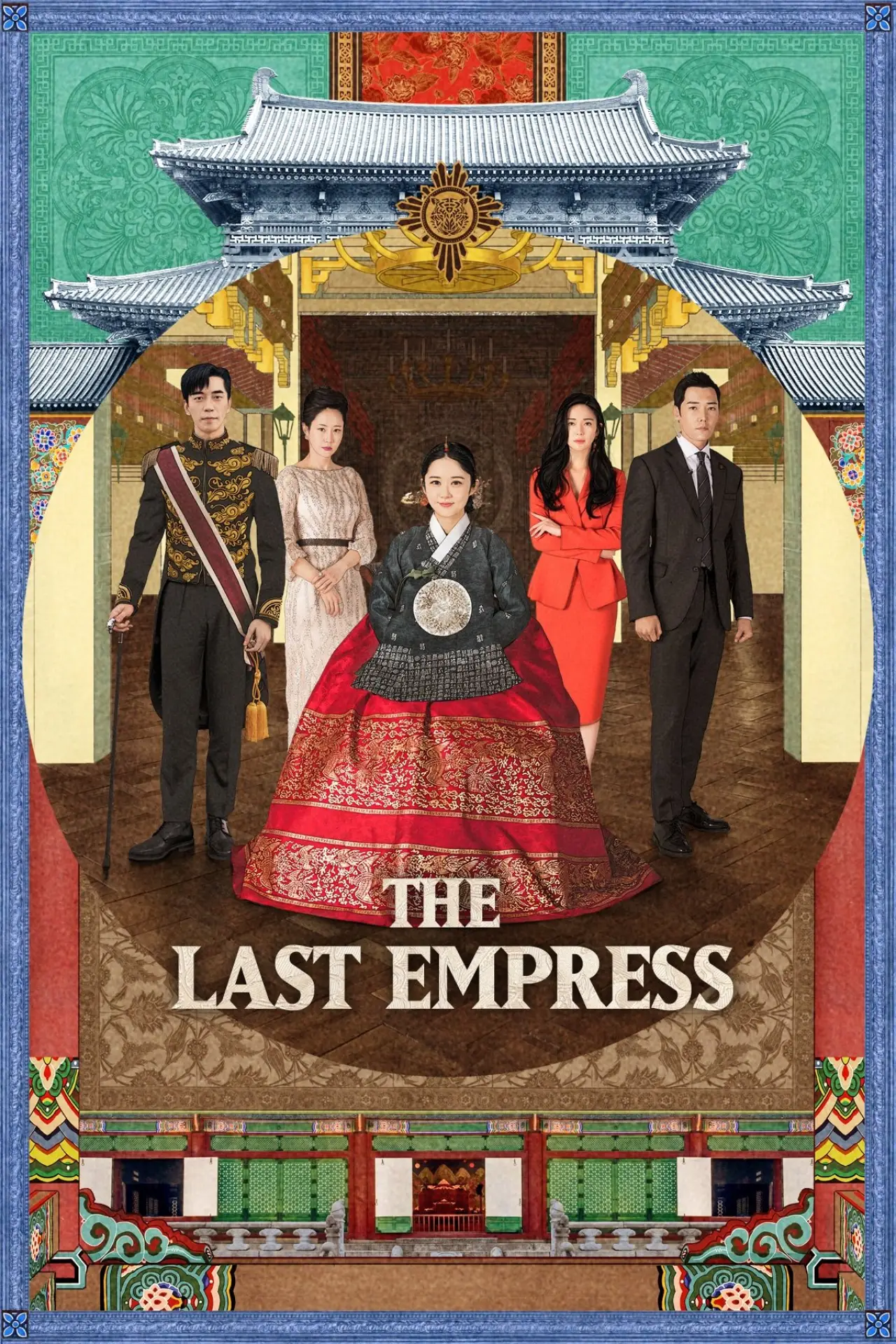 Series poster "The Last Empress"