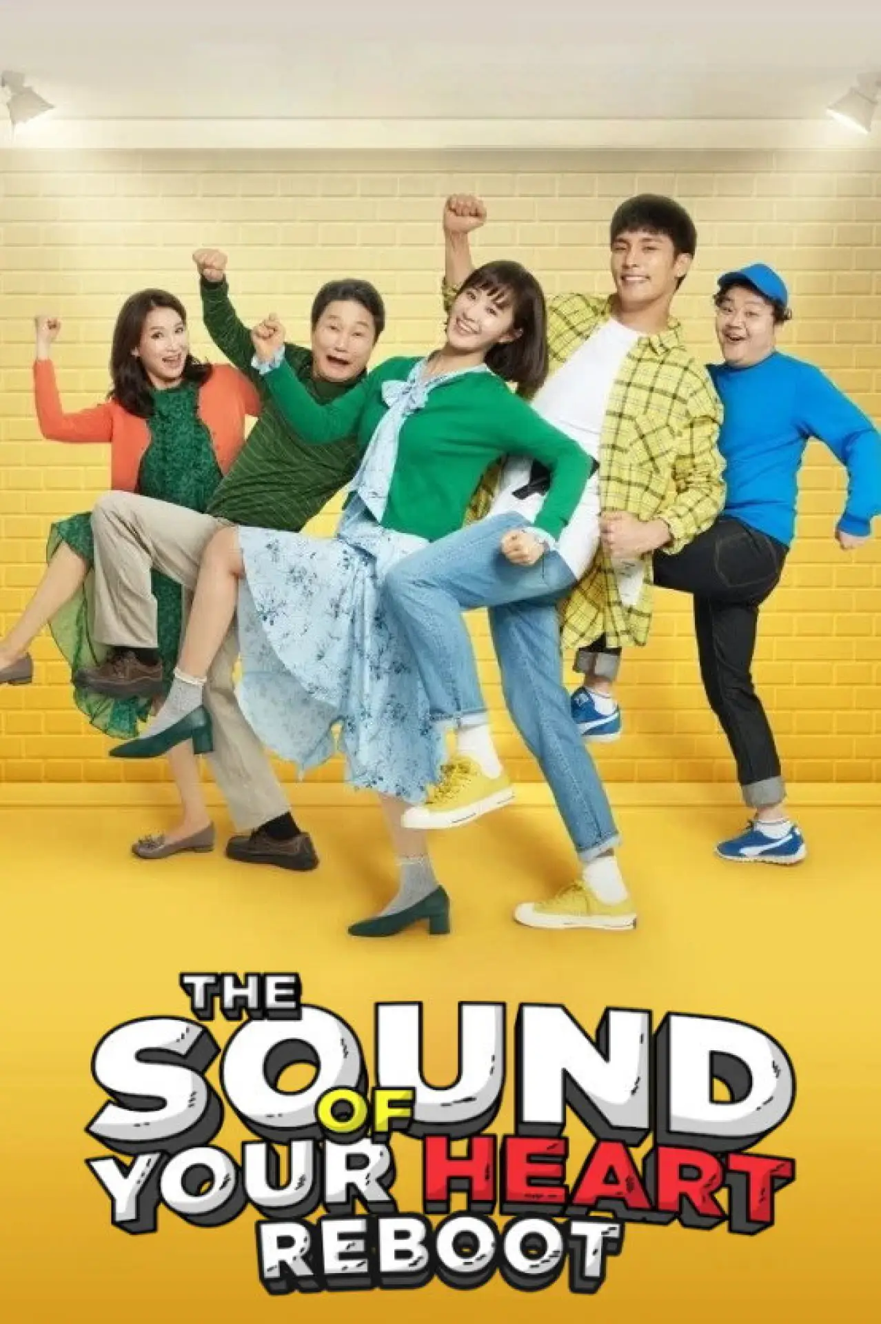 Series poster "The Sound of Your Heart: Reboot"