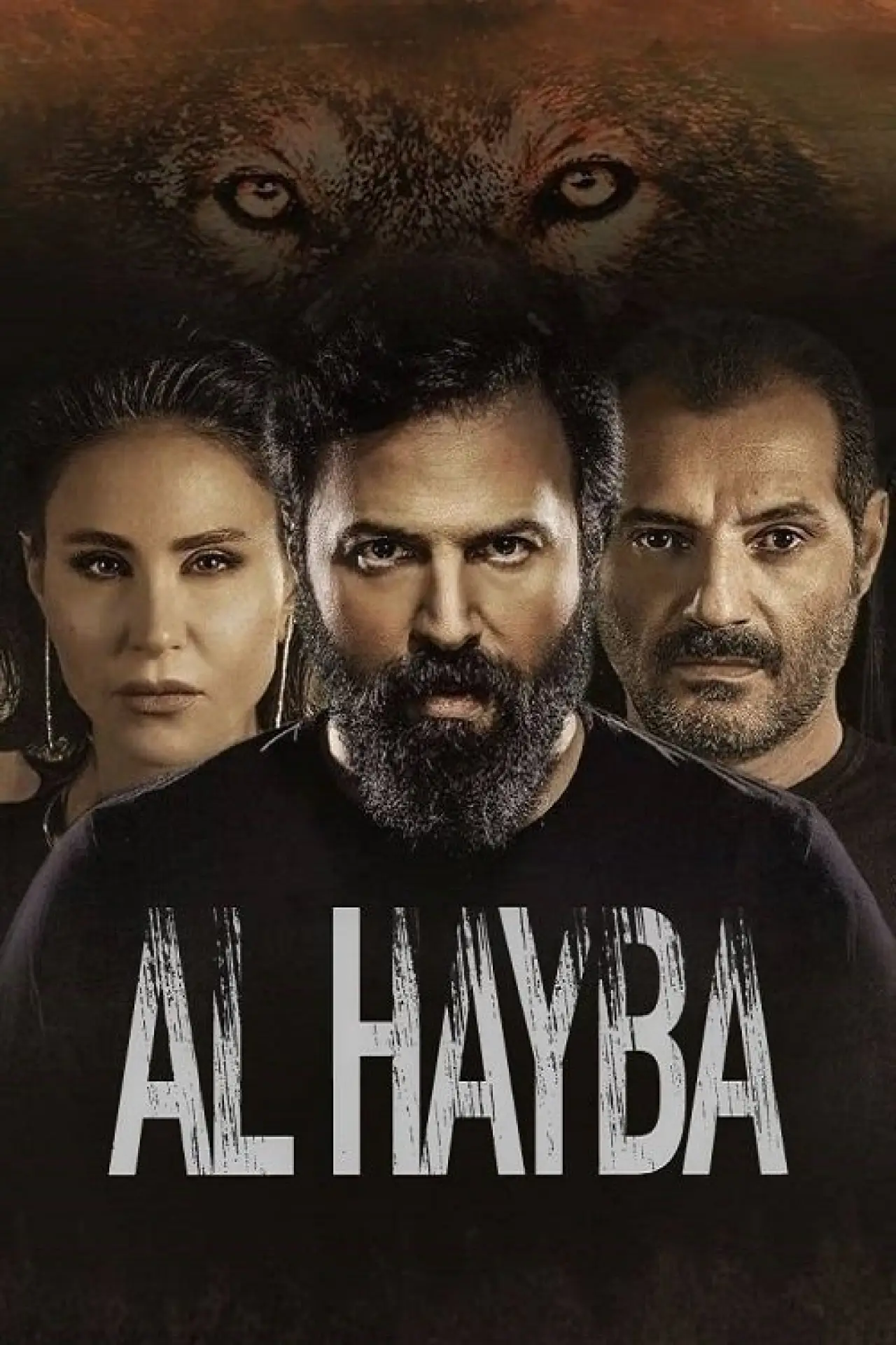 Series poster "Al Hayba"