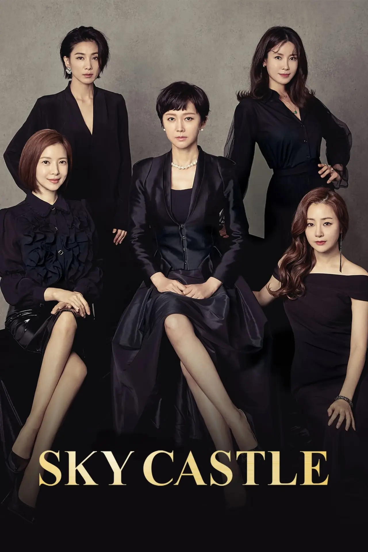 Series poster "SKY Castle"