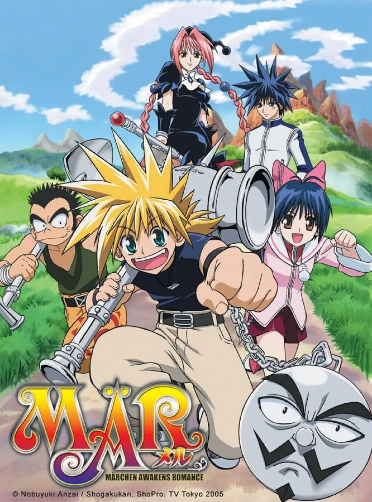 Series poster "MÄR: Märchen Awakens Romance"