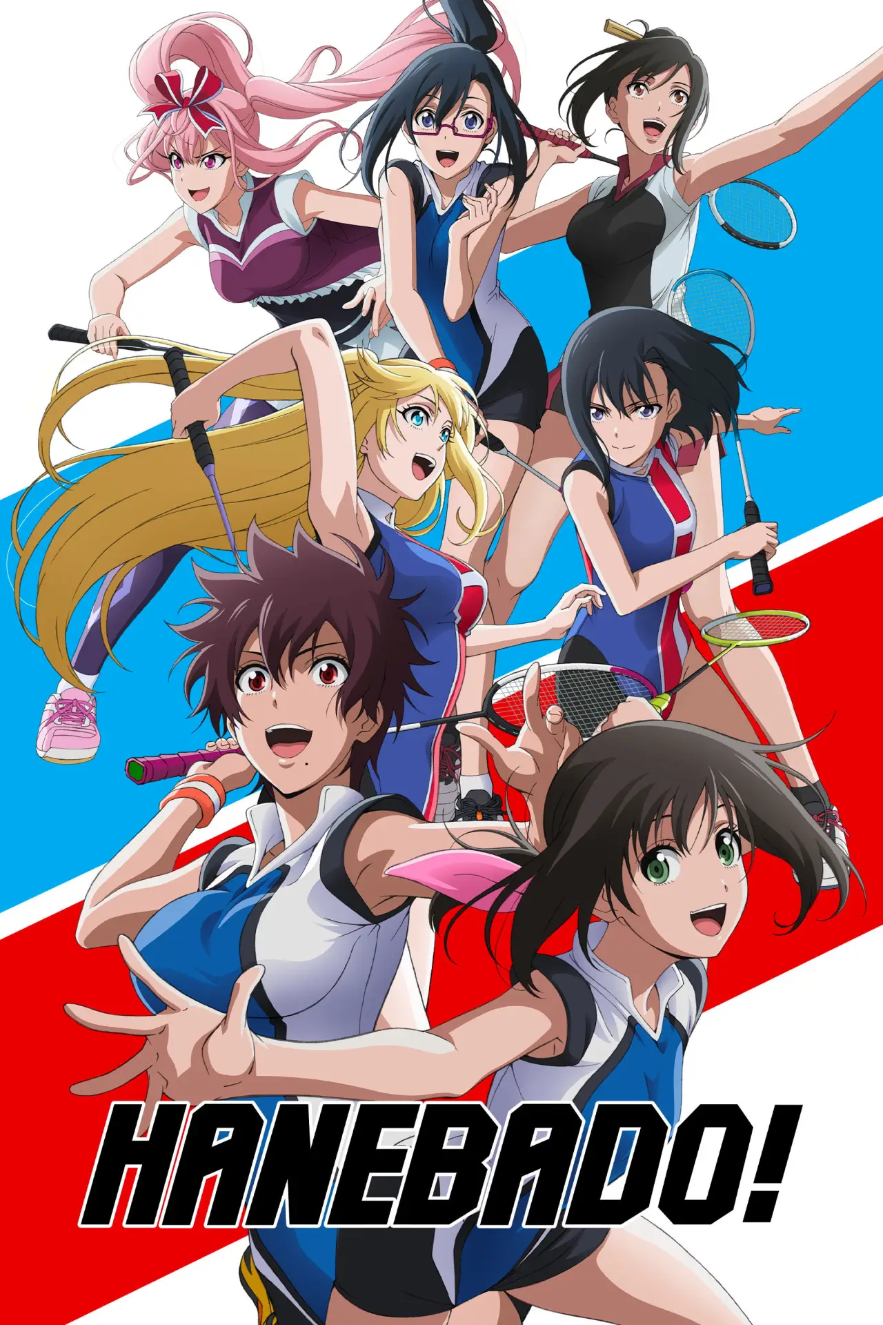 Постер к сериалу "HANEBADO!"
