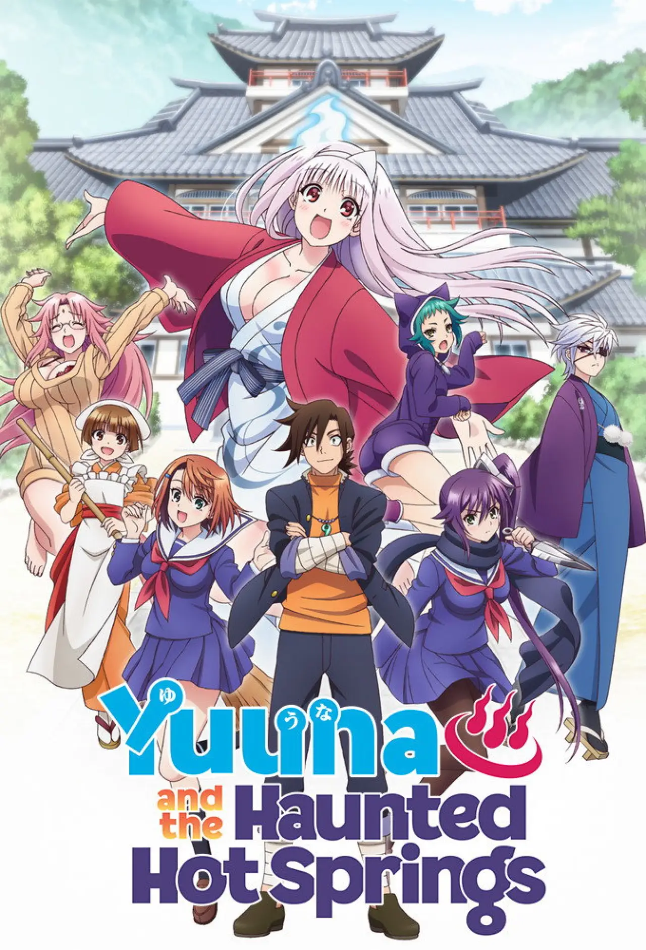 Series poster "Yuuna and the Haunted Hot Springs"