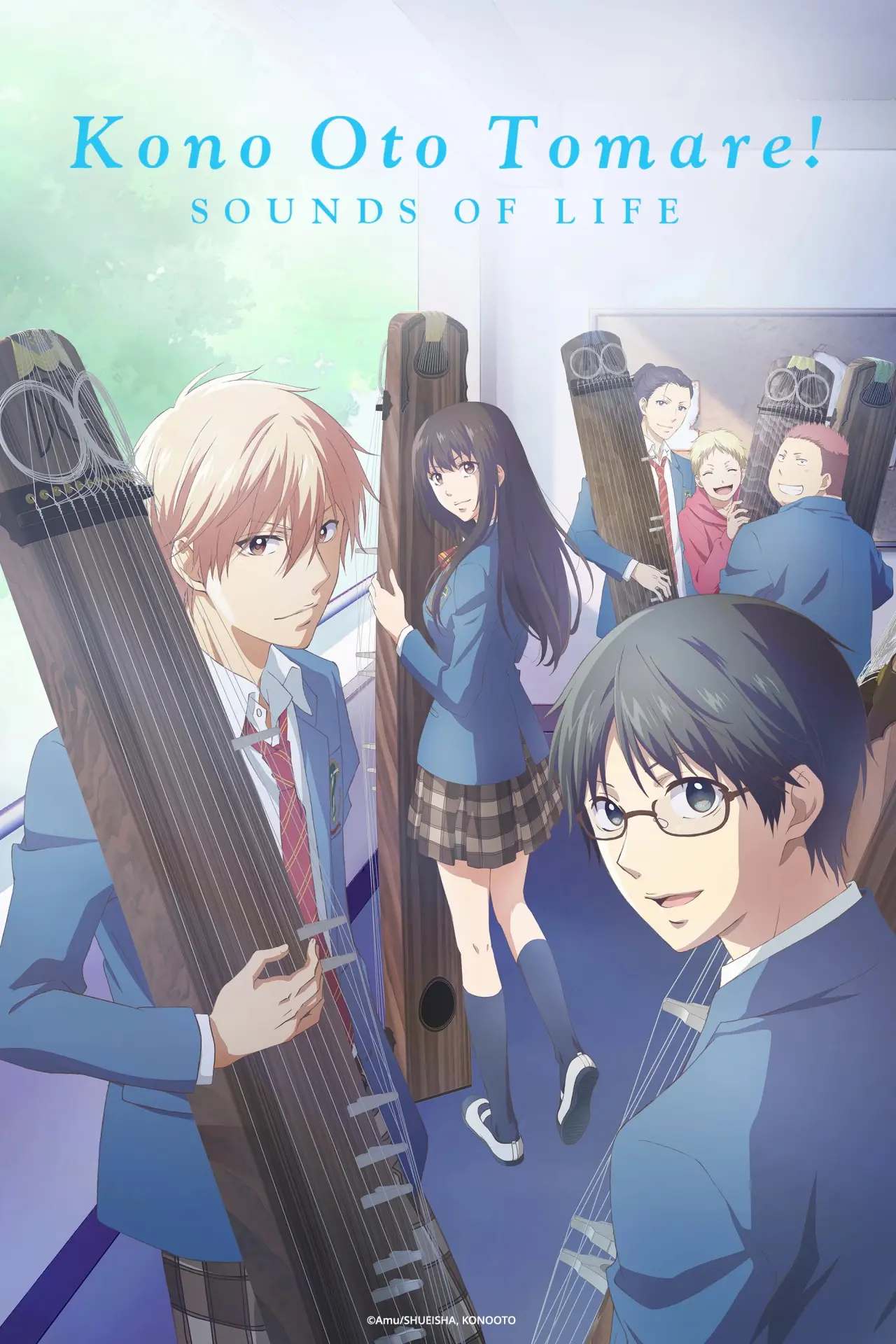 Series poster "Kono Oto Tomare!: Sounds of Life"