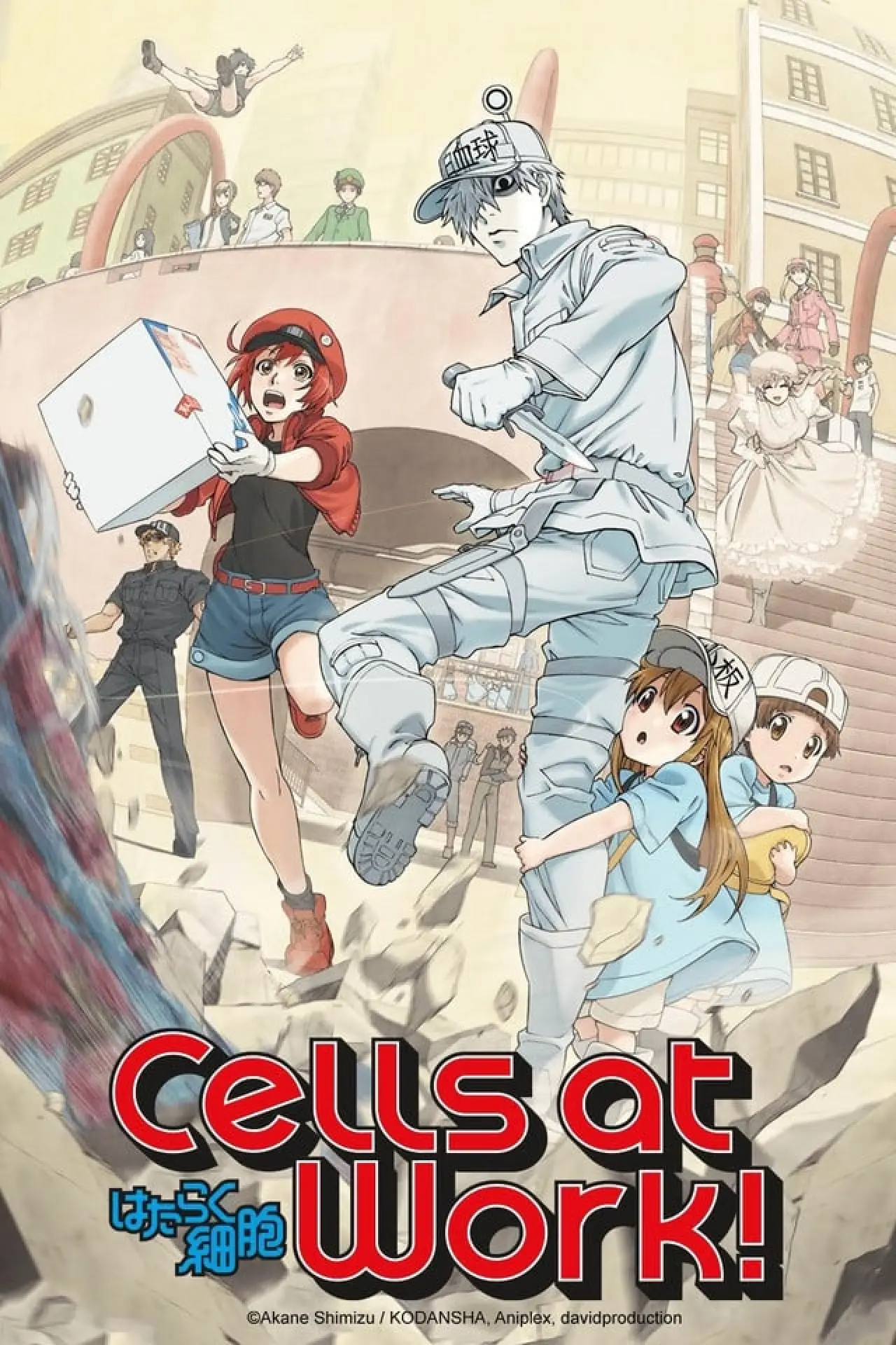 Series poster "Cells at Work!"