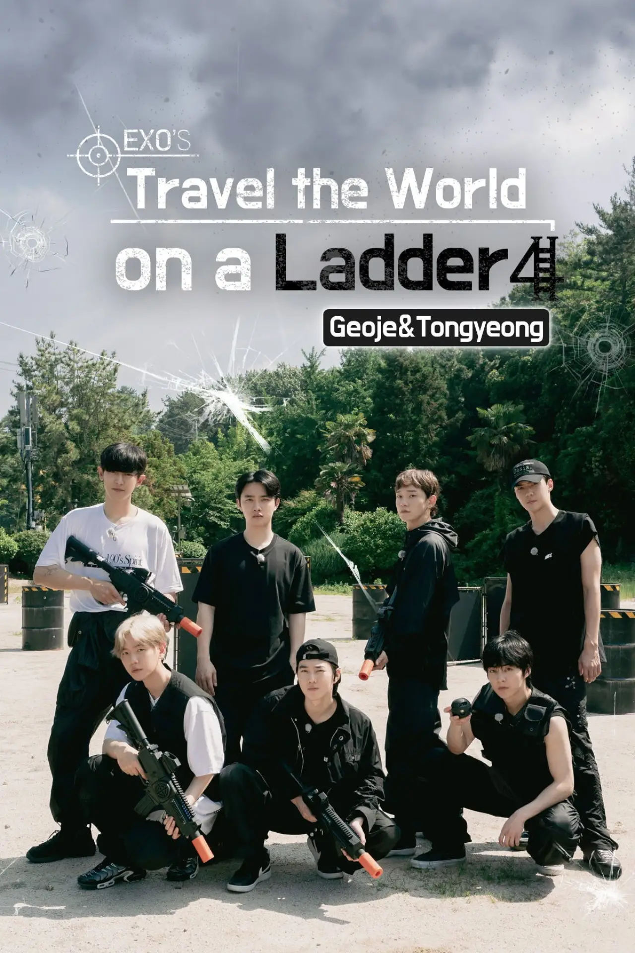 Series poster "EXO