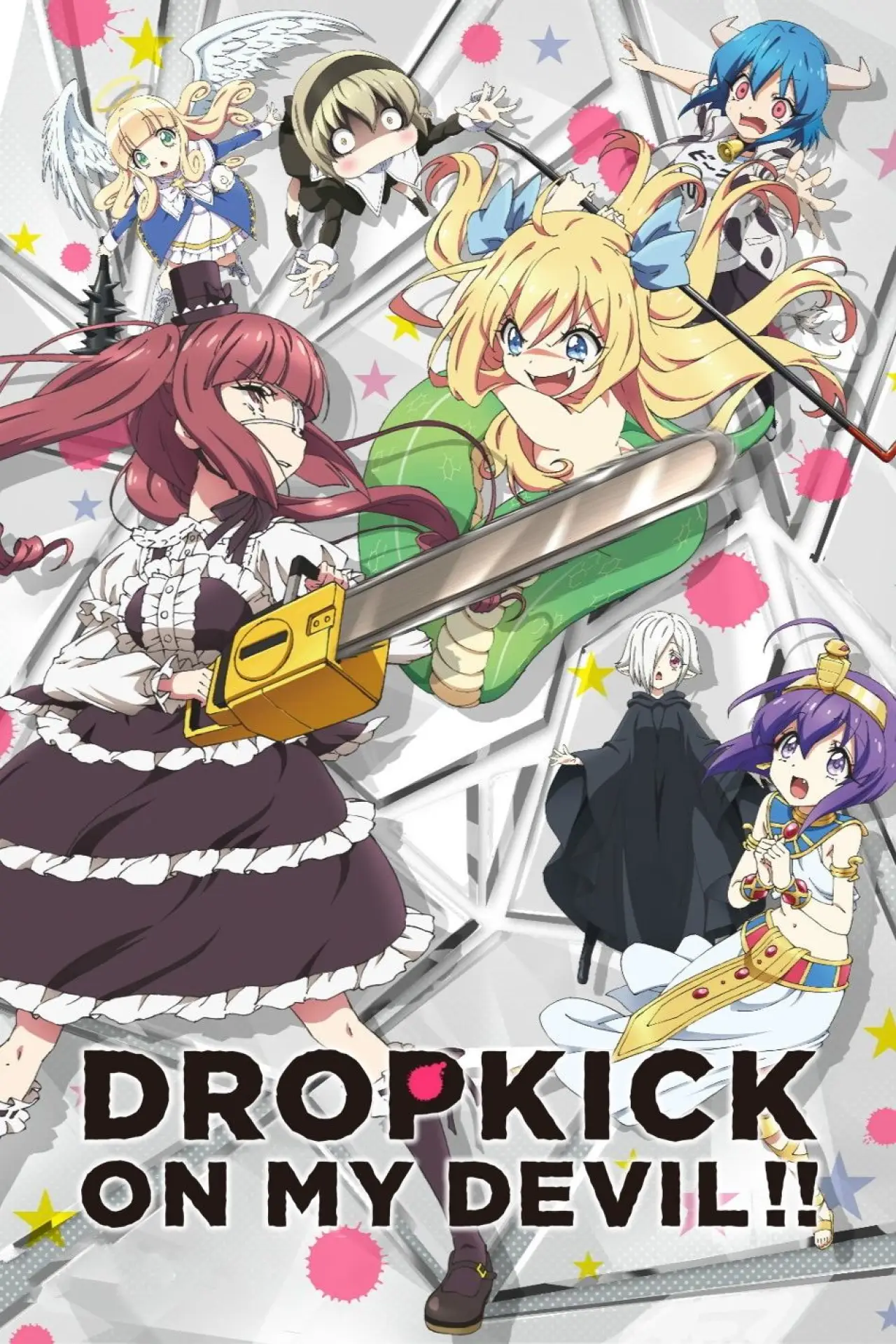 Series poster "Drop Kick on My Devil!!"