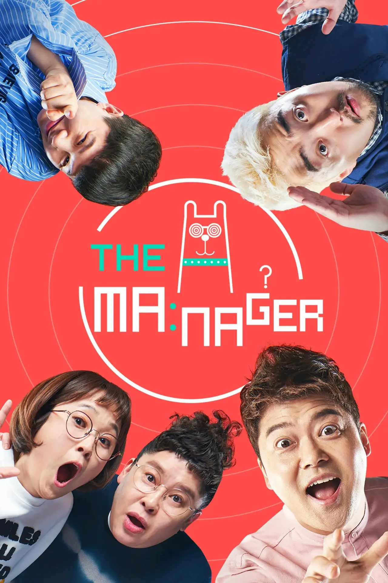 Постер к сериалу "The Manager"