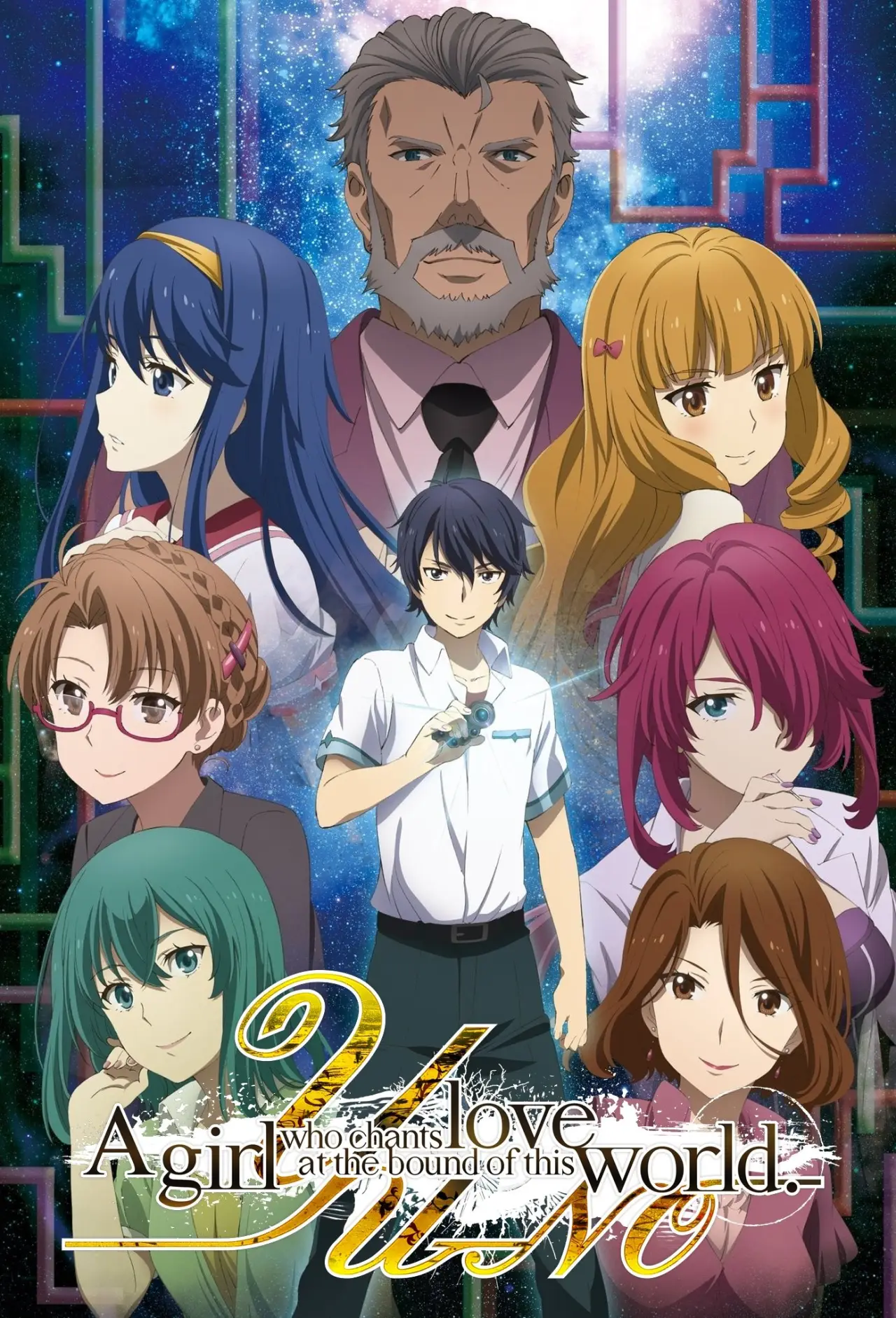 Series poster "YU-NO: A Girl Who Chants Love at the Bound of This World"