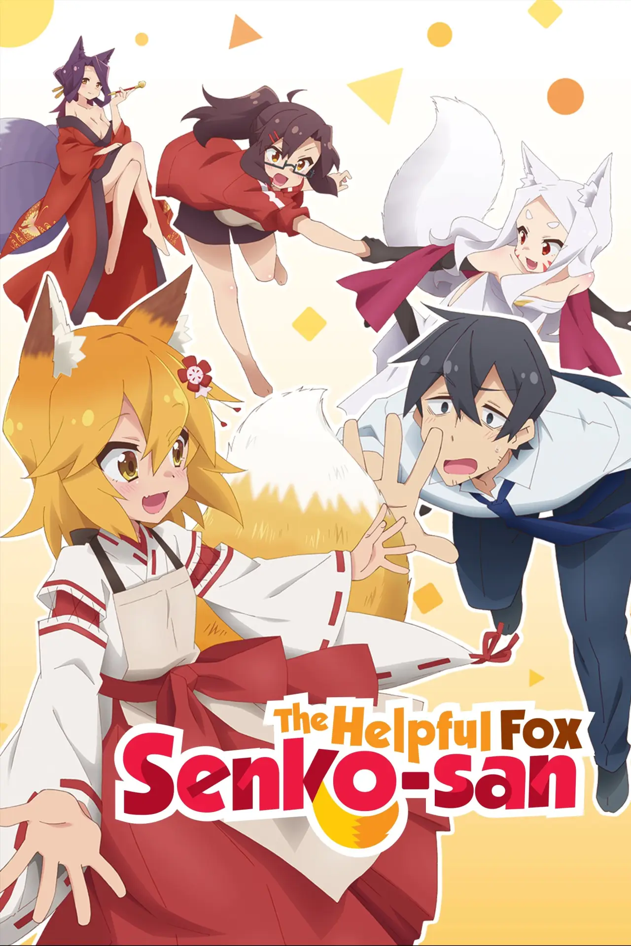 Series poster "The Helpful Fox Senko-san"