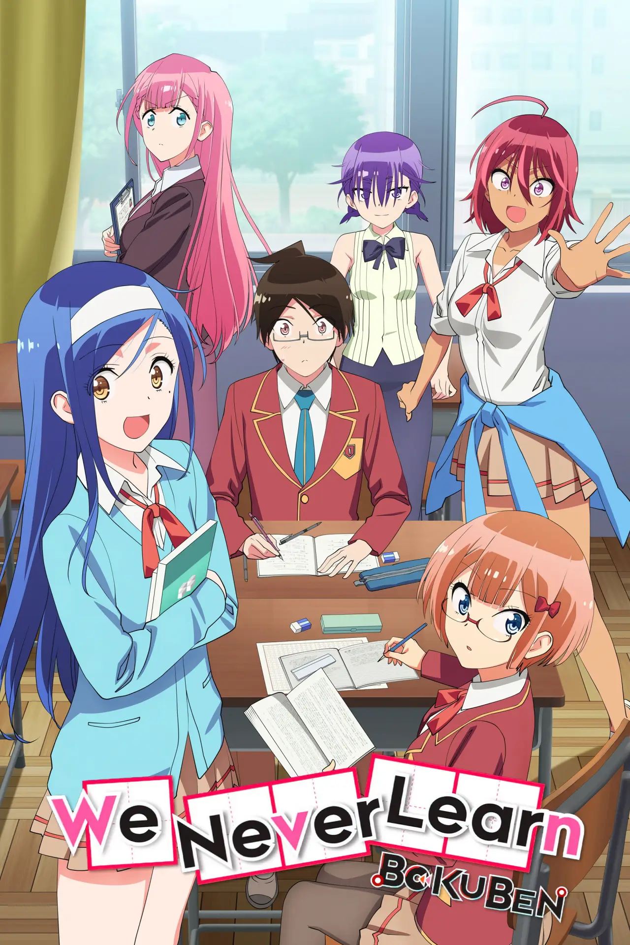 Series poster "We Never Learn: BOKUBEN"