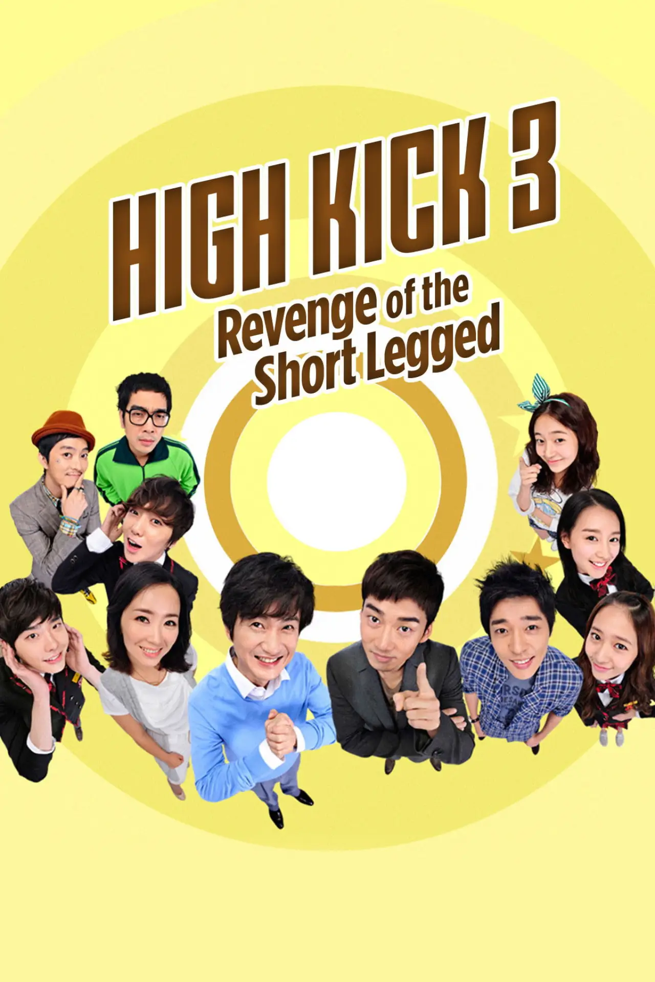 Постер к сериалу "High Kick: Revenge of the Short Legged"