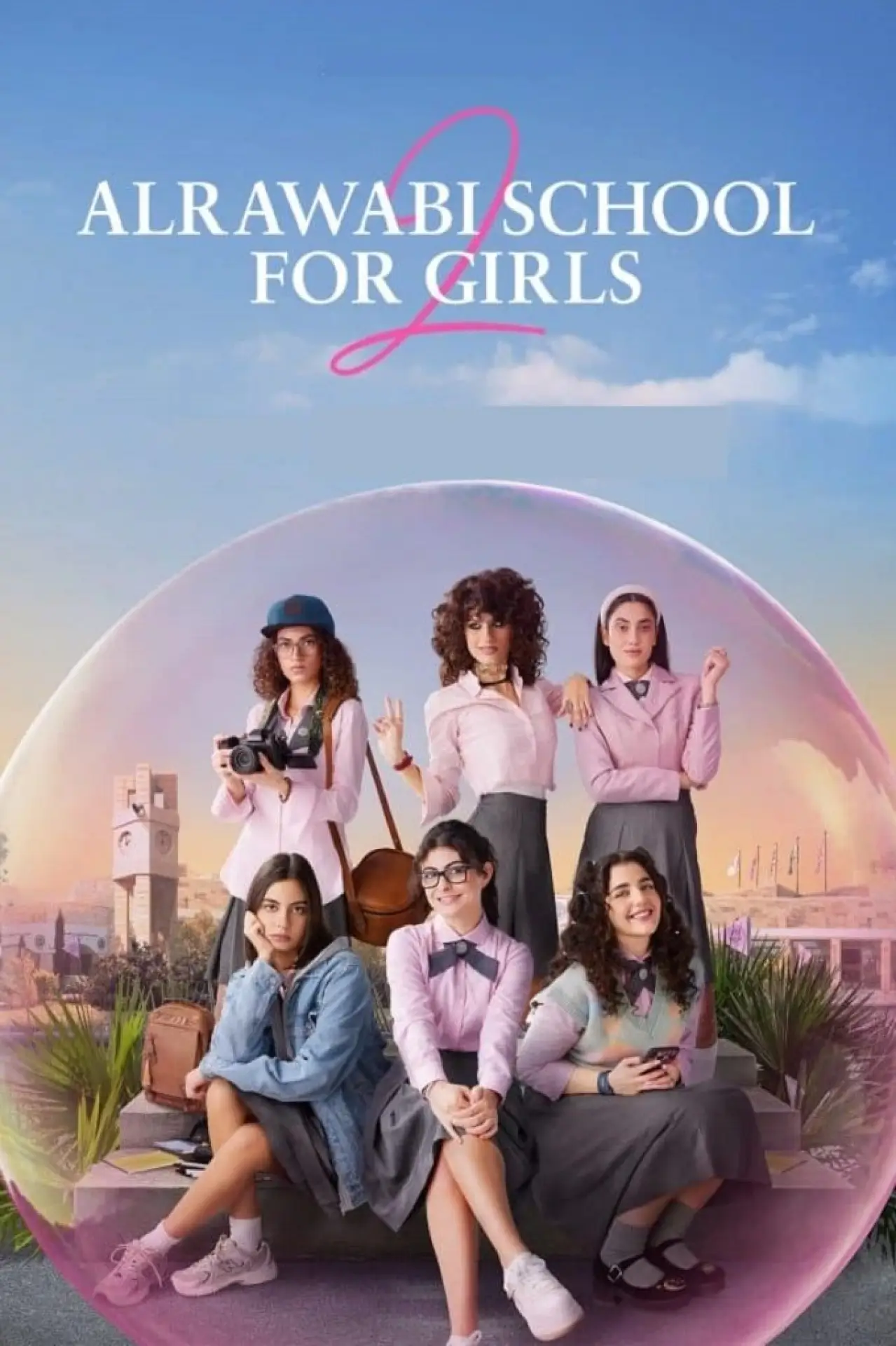 Series poster "AlRawabi School for Girls"