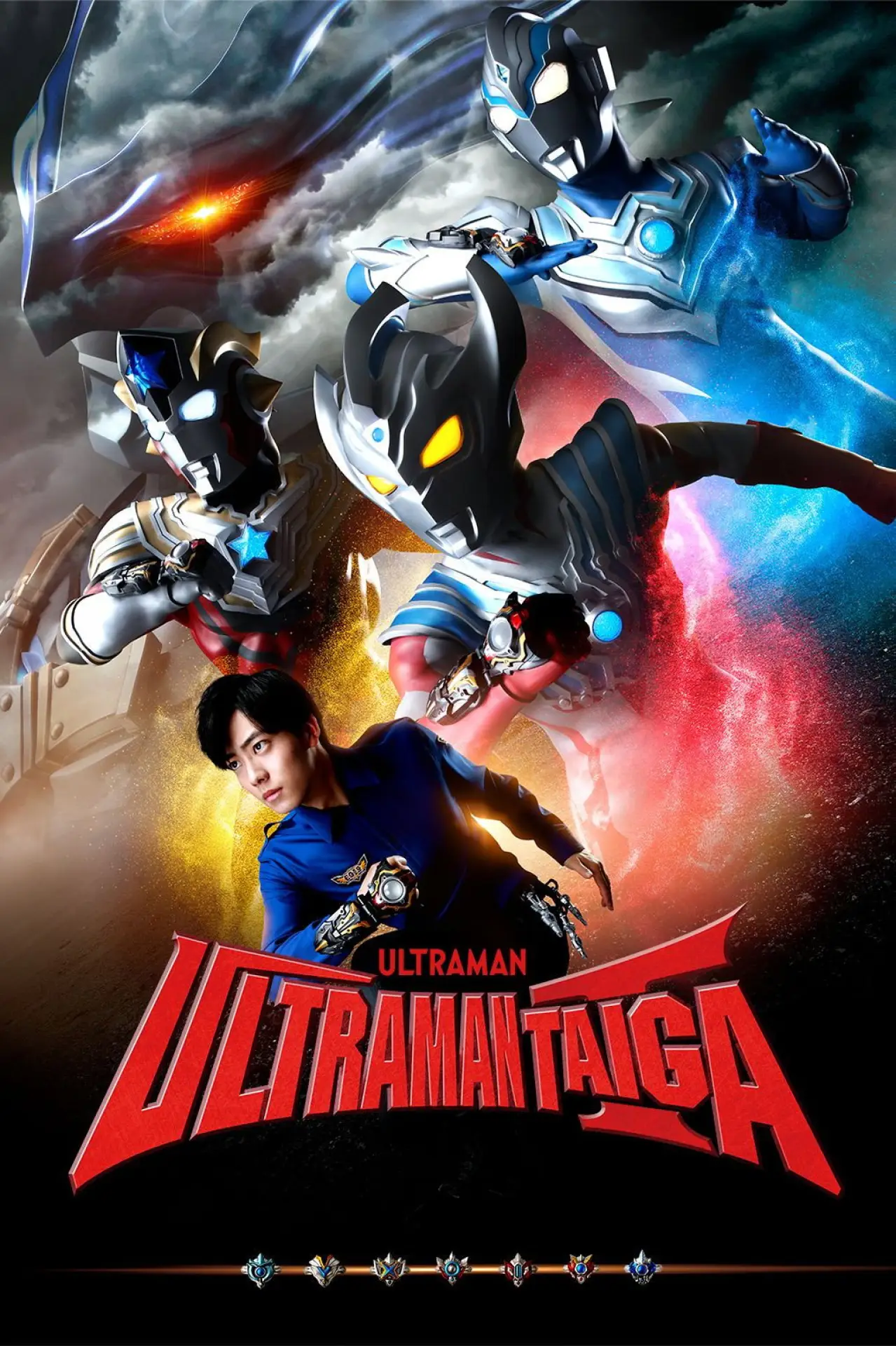 Series poster "Ultraman Taiga"
