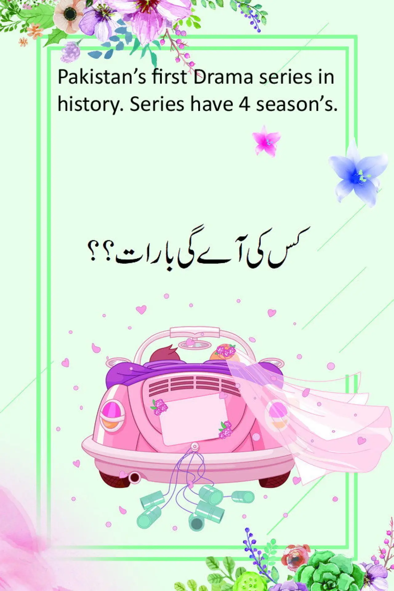 Series poster "Kis Ki Aayegi Baraat"