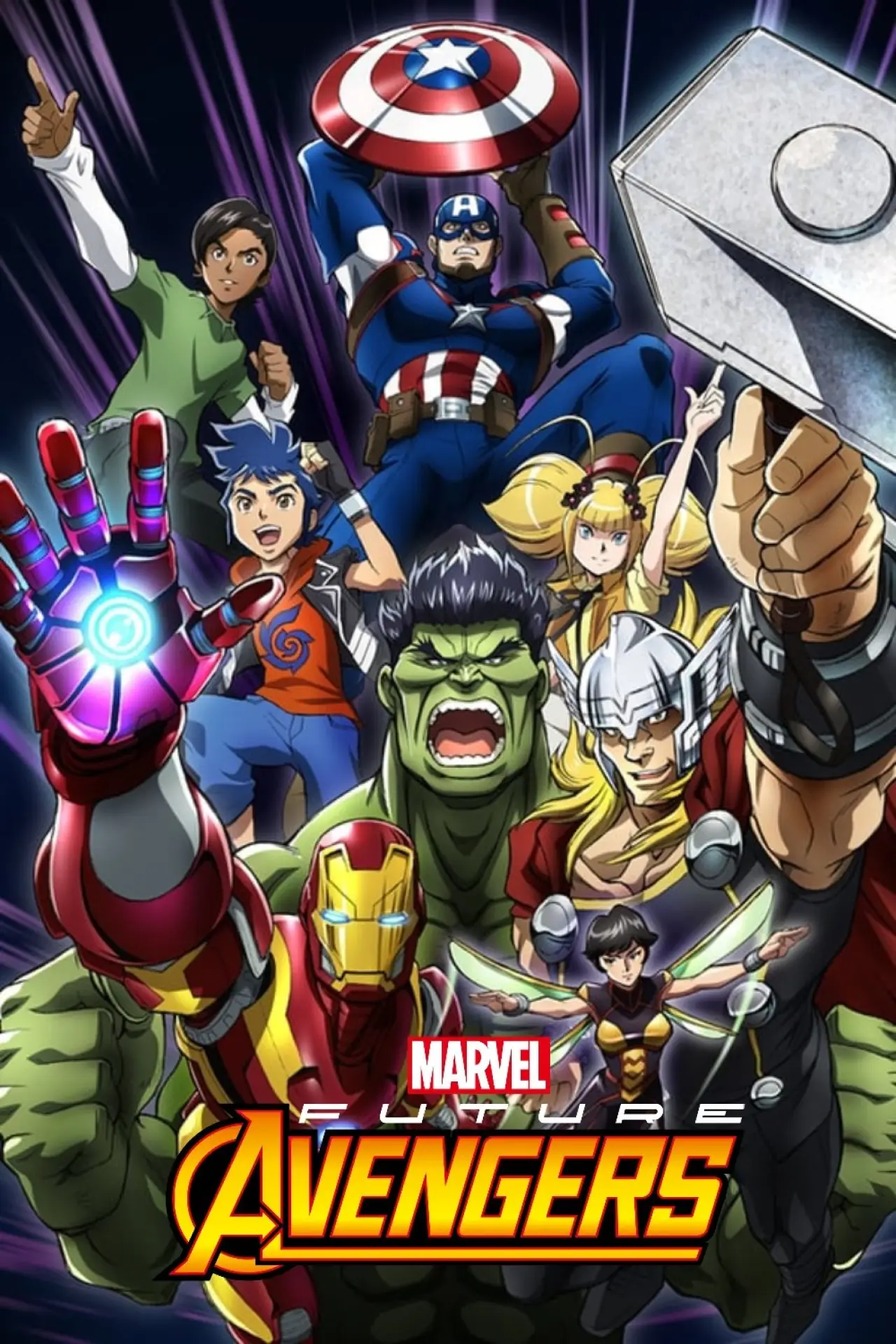 Series poster "Marvel