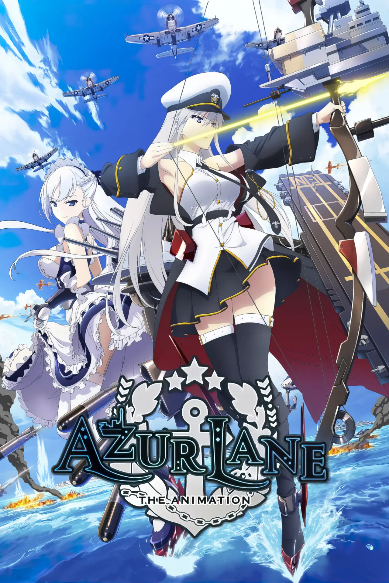 Series poster "Azur Lane"