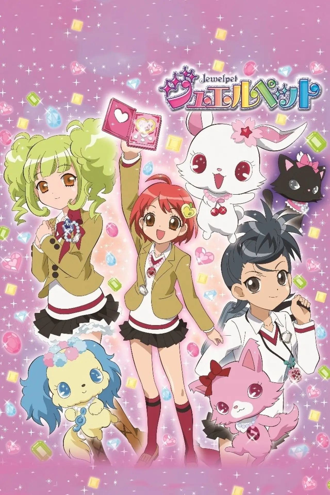 Series poster "Jewelpet"