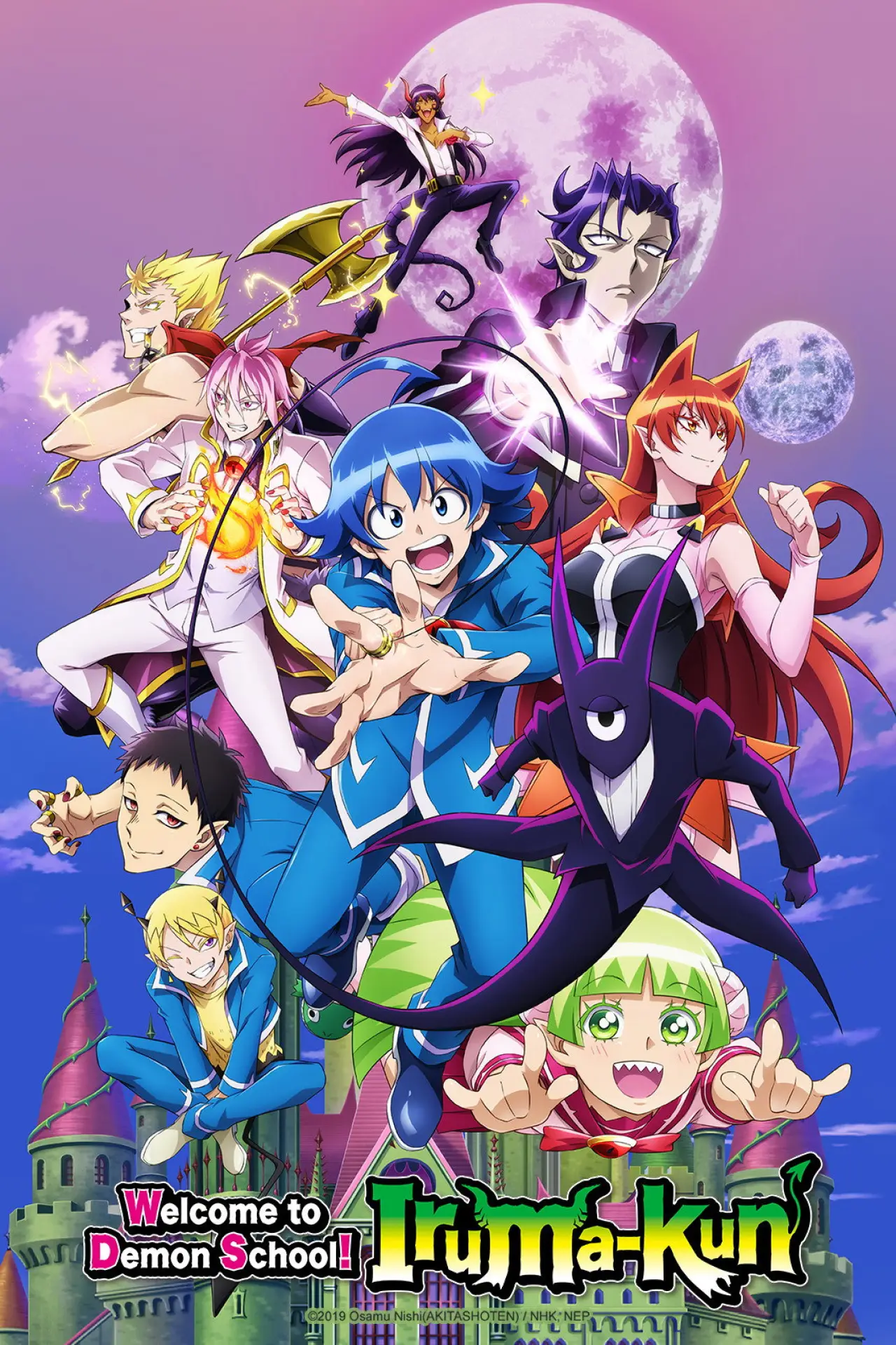 Series poster "Welcome to Demon School! Iruma-kun"