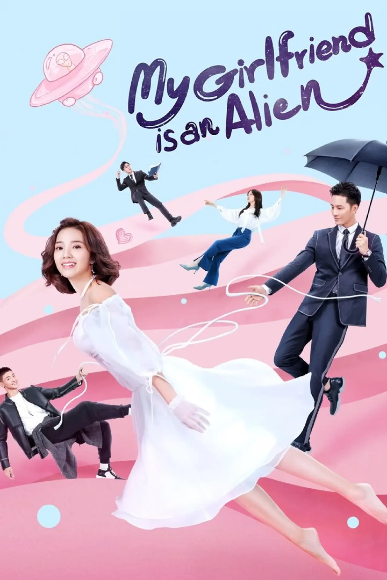 Постер к сериалу "My Girlfriend is an Alien"