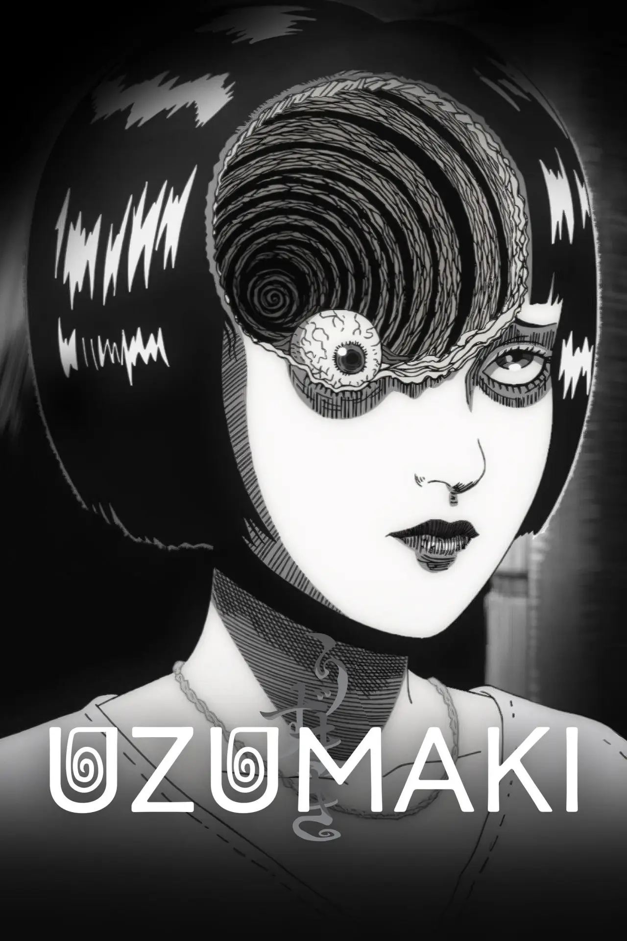 Постер к сериалу "Uzumaki"