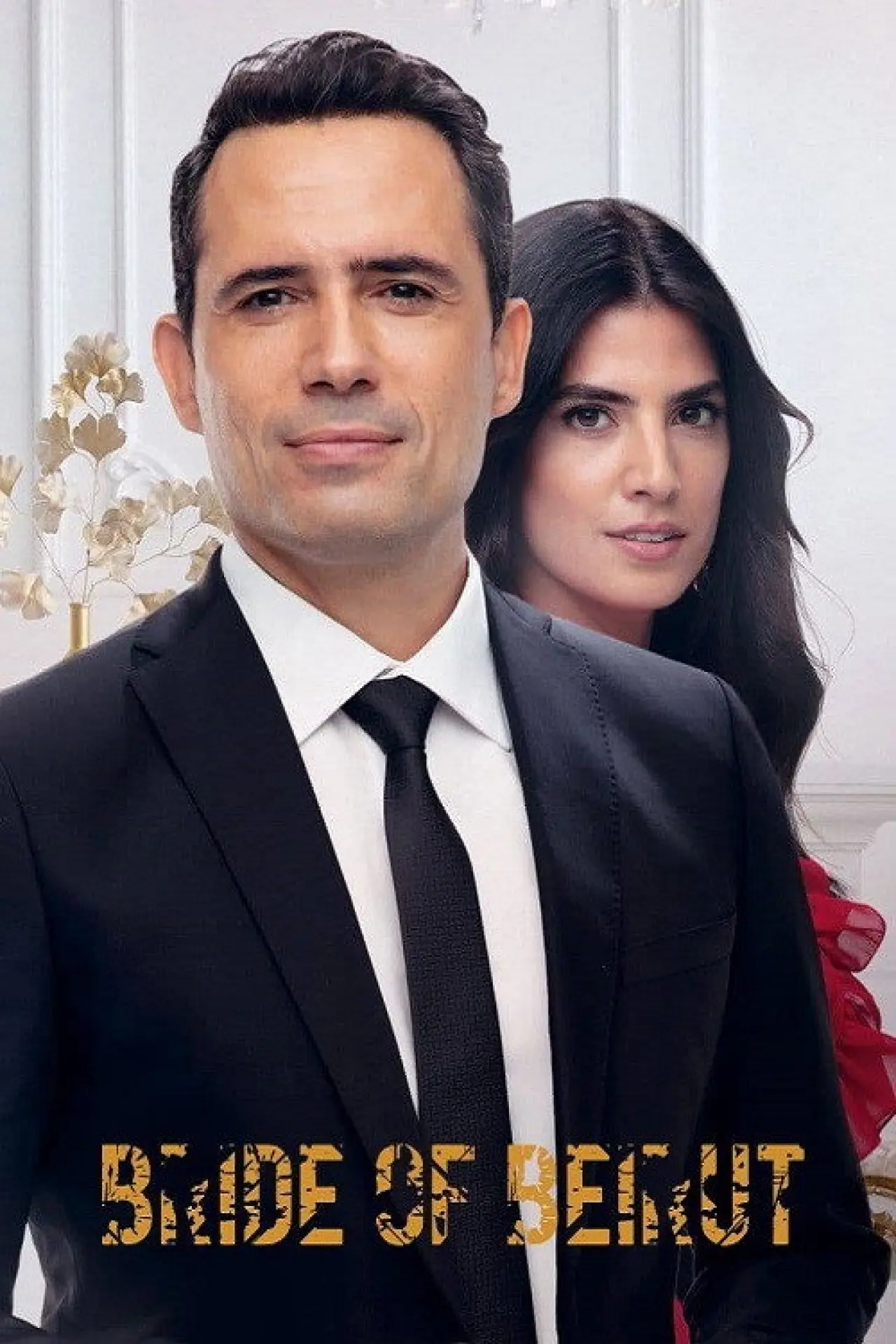 Series poster "Bride of Beirut"
