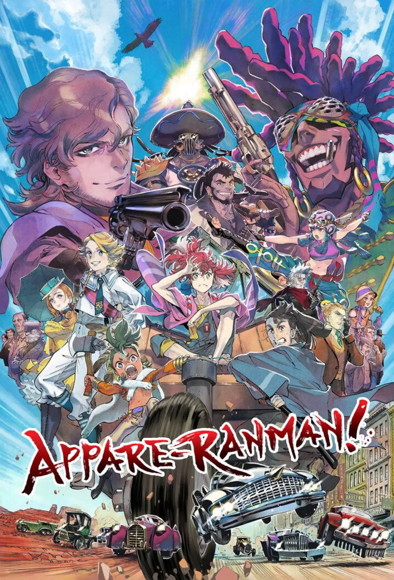 Series poster "Appare-Ranman!"