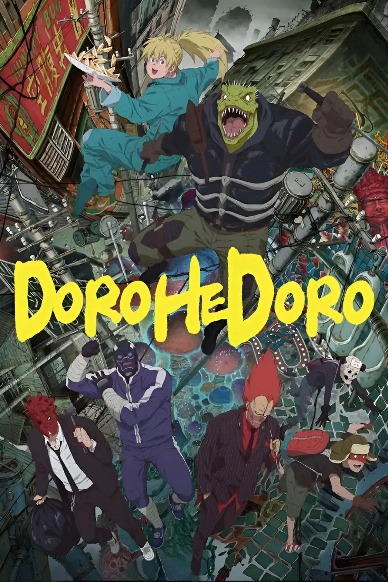 Series poster "Dorohedoro"