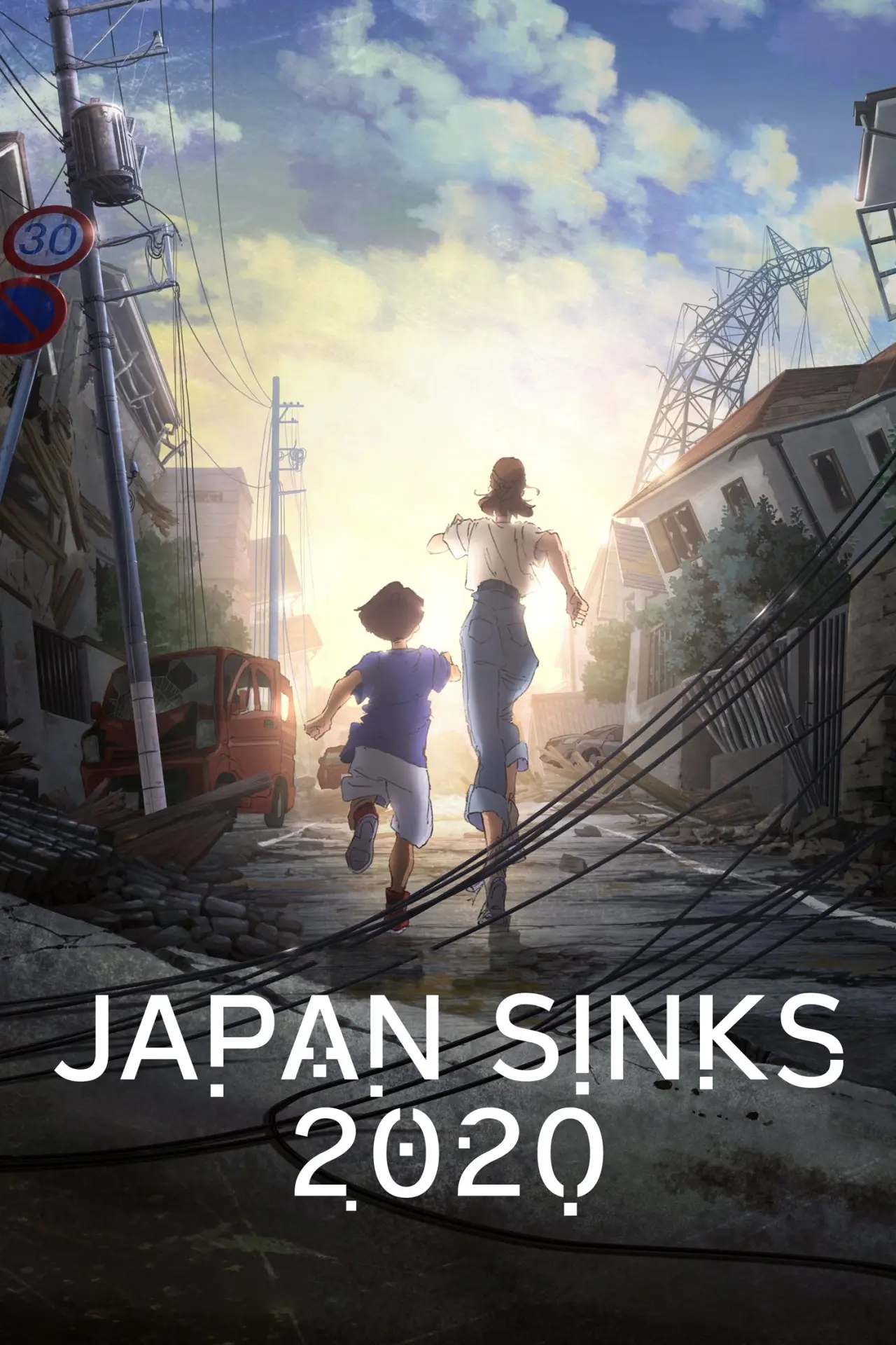 Постер к сериалу "Japan Sinks: 2020"