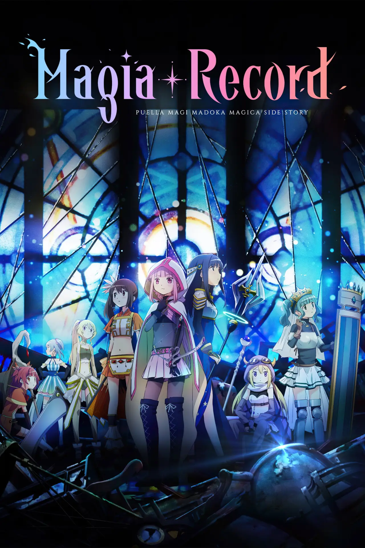 Series poster "Magia Record: Puella Magi Madoka Magica Side Story"