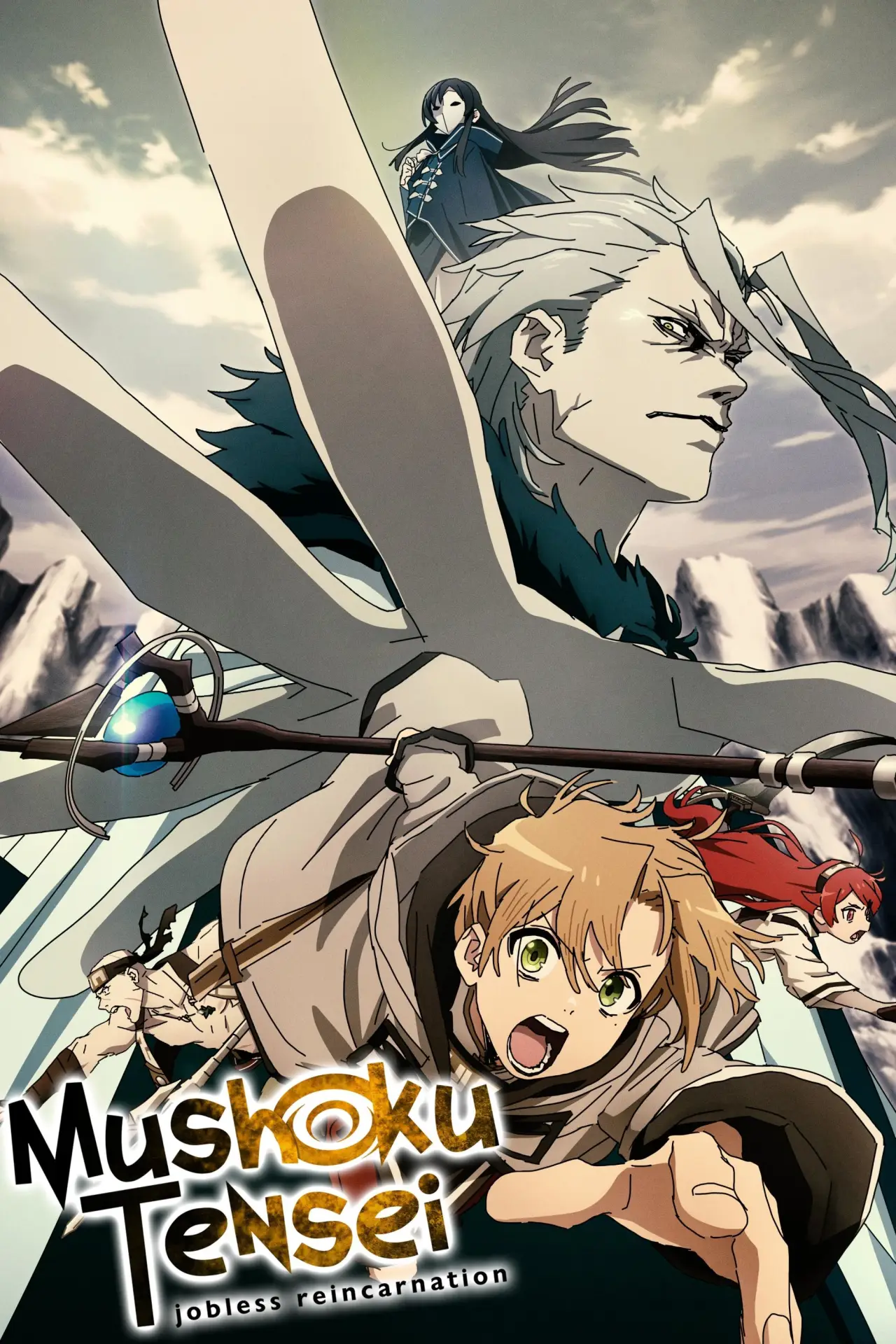 Постер к сериалу "Mushoku Tensei: Jobless Reincarnation"