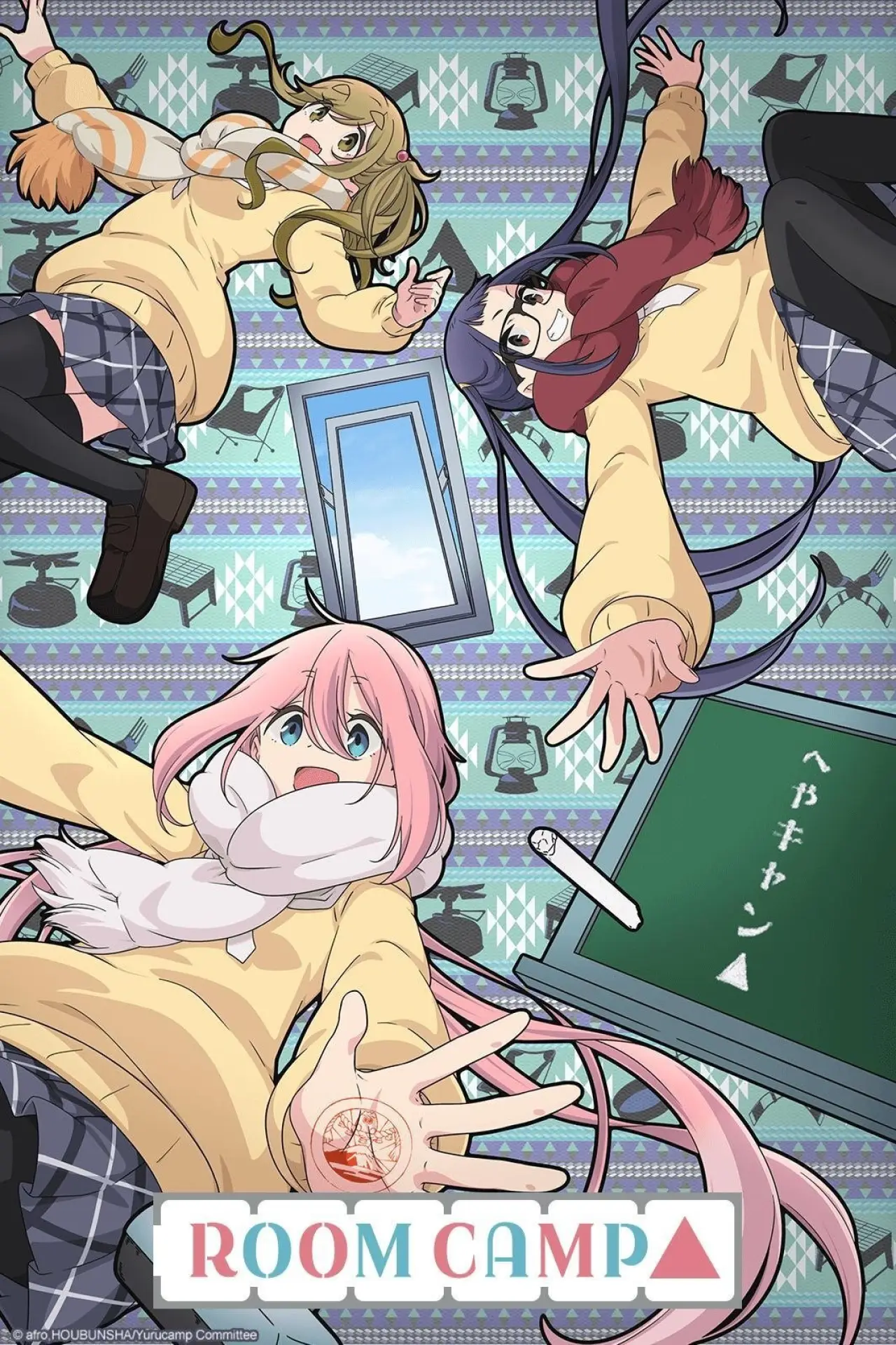 Series poster "Room Camp"