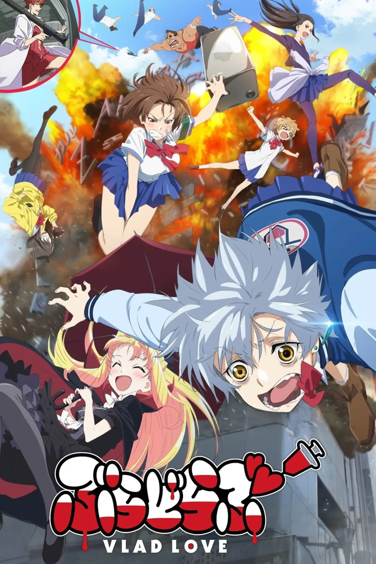 Series poster "Vlad Love"