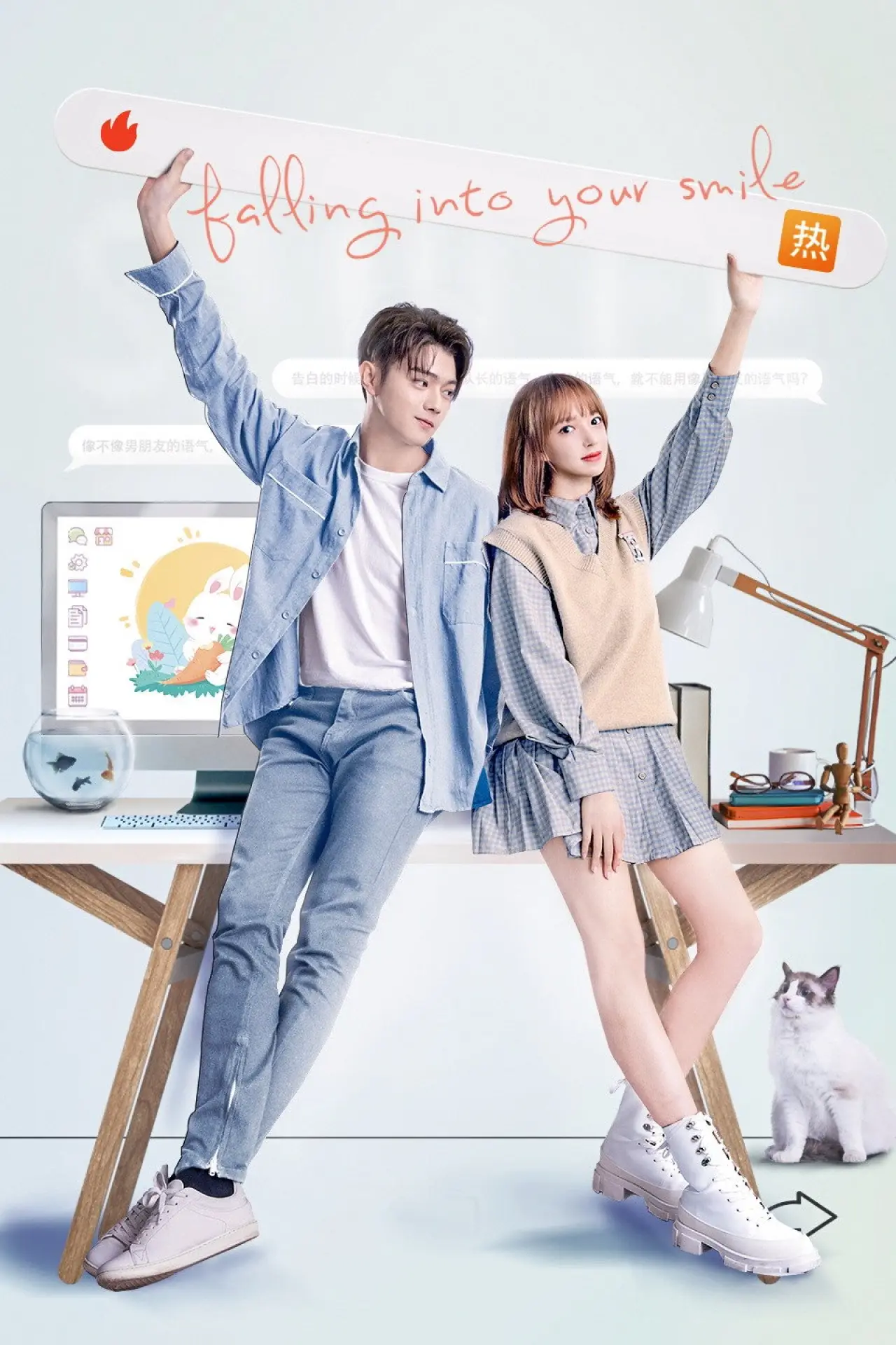 Series poster "Falling Into Your Smile"